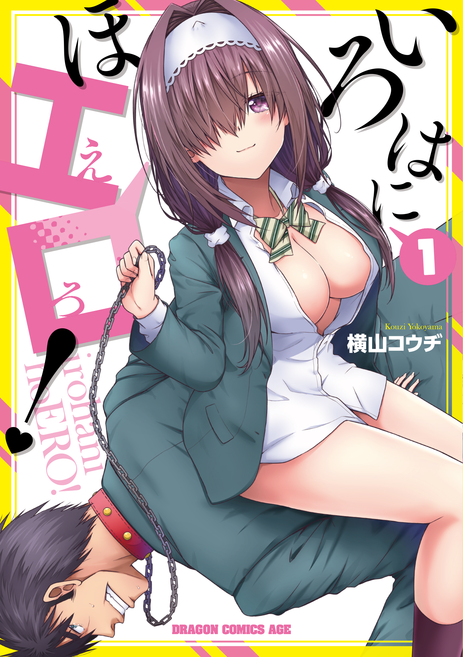 メイン画像