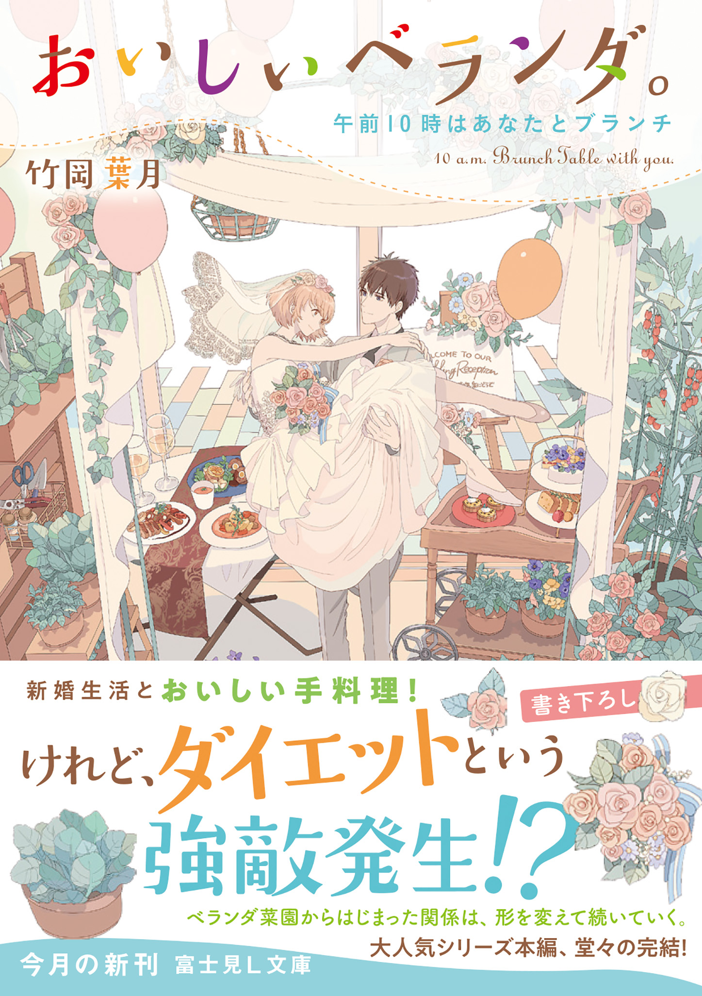 サムネイル画像2