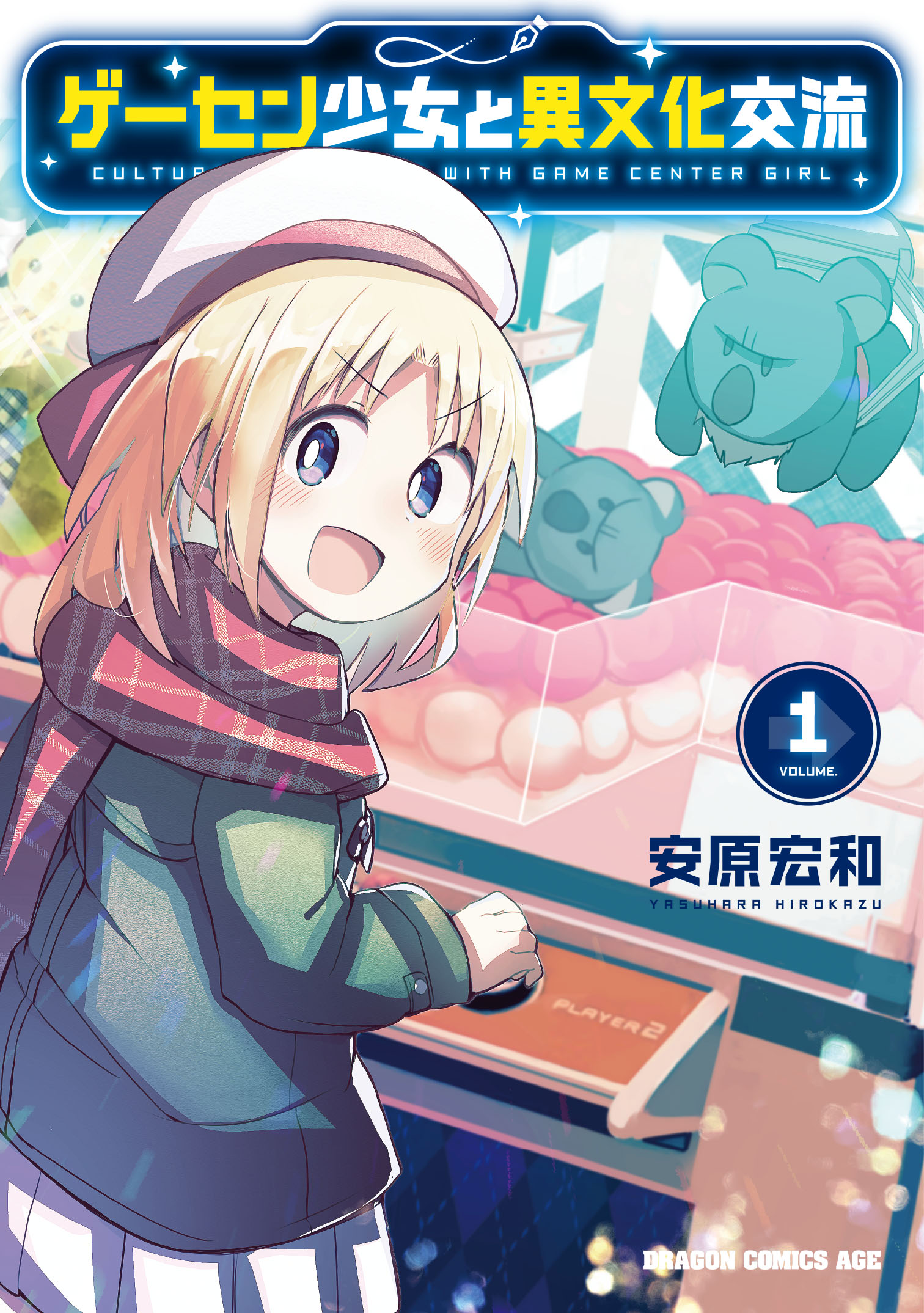 メイン画像