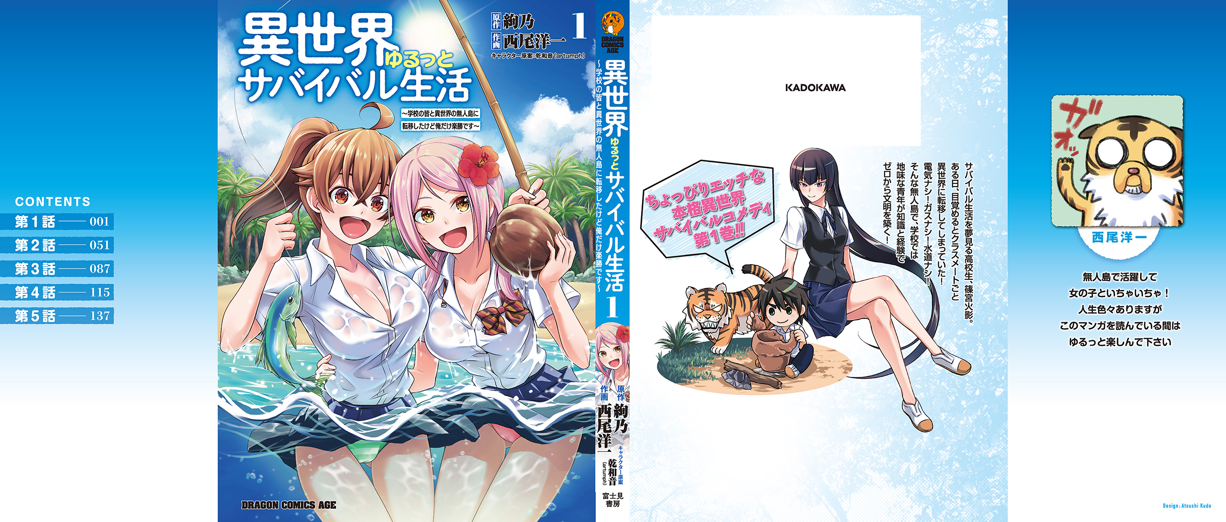 サムネイル画像2