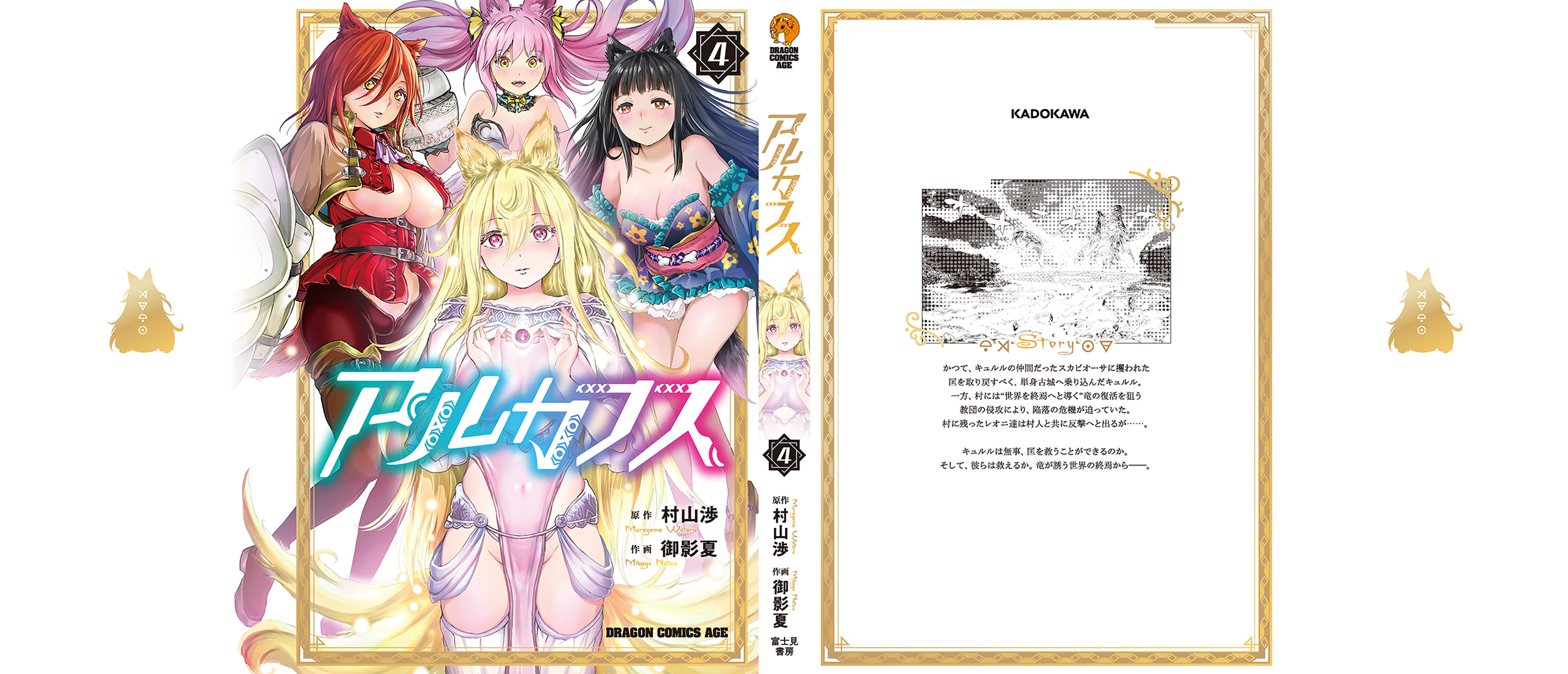 サムネイル画像2