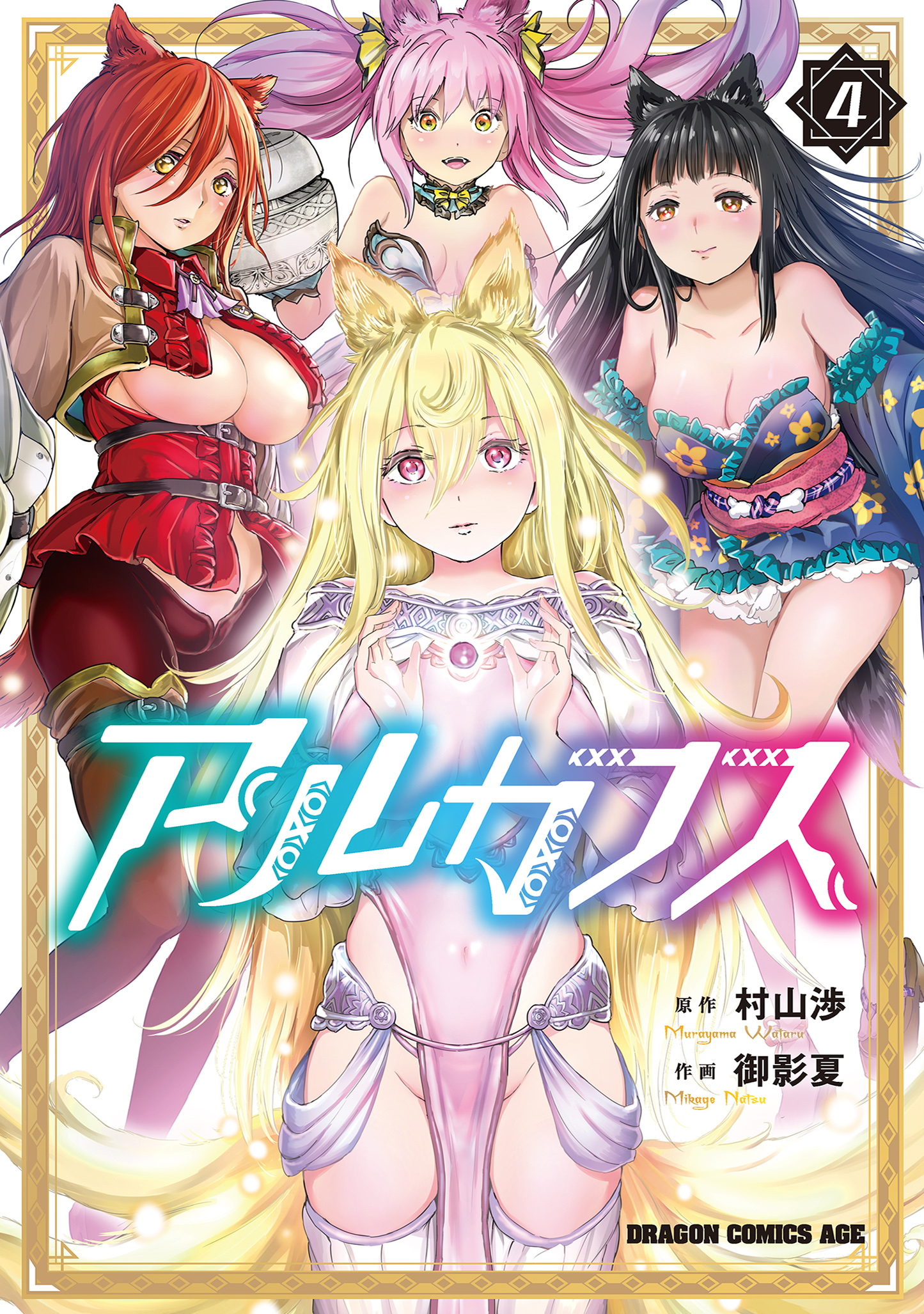 メイン画像