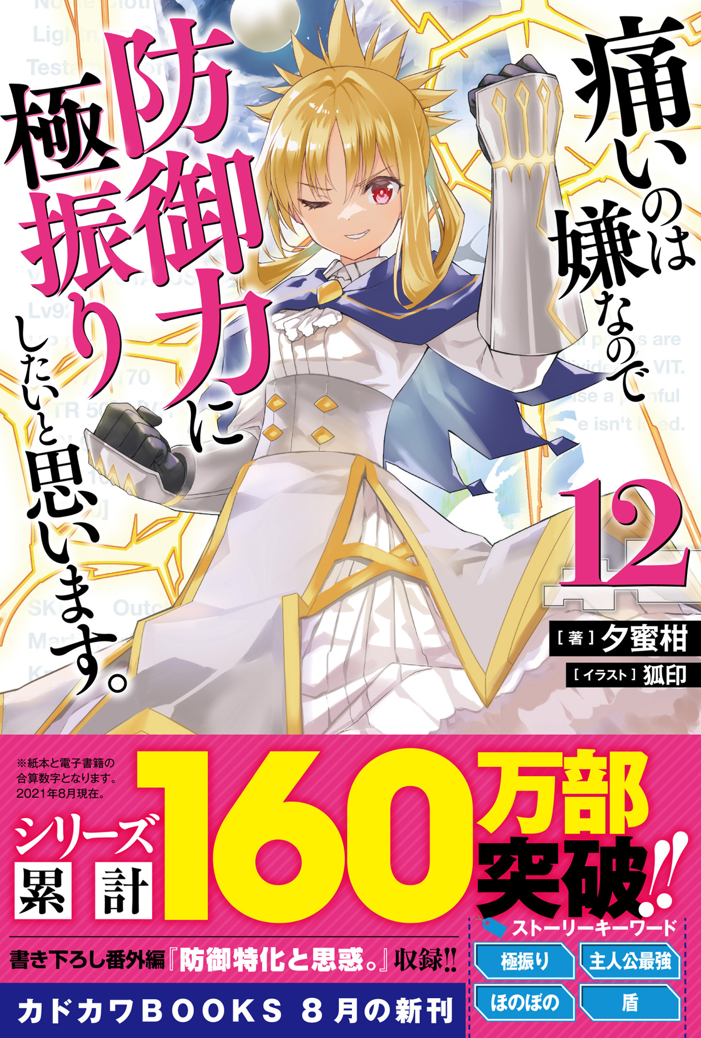 サムネイル画像1