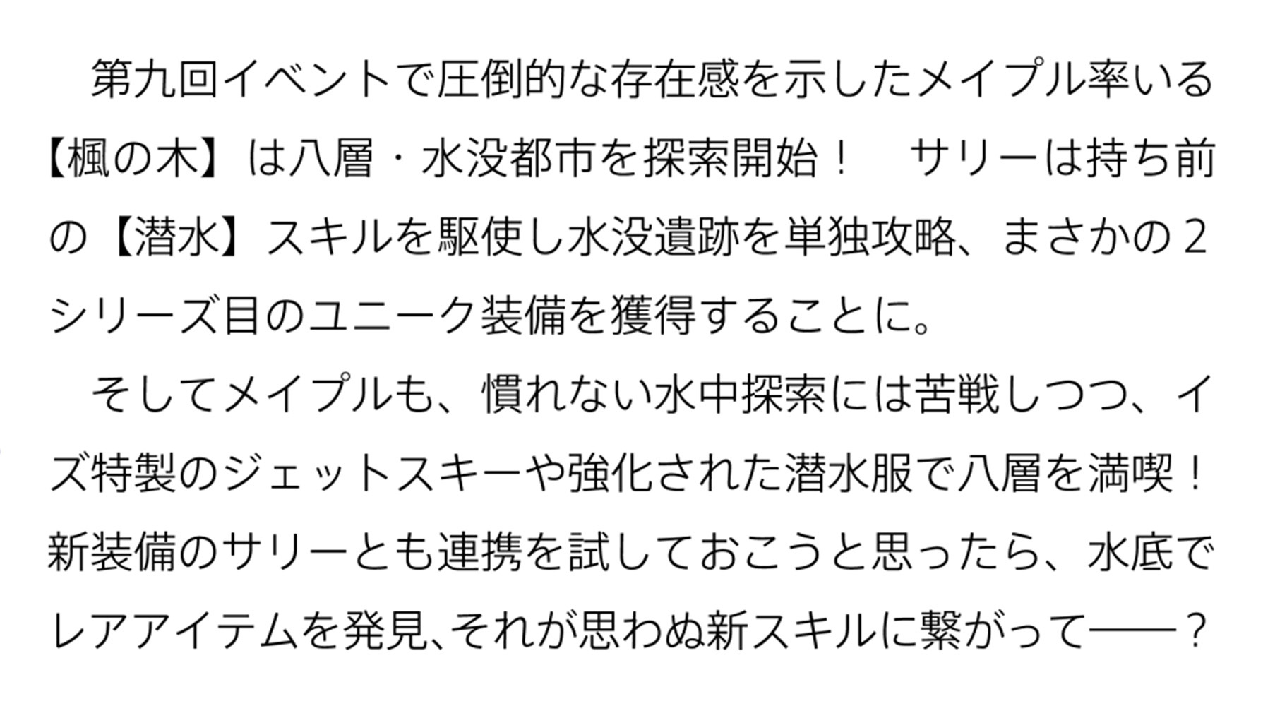 サムネイル画像2