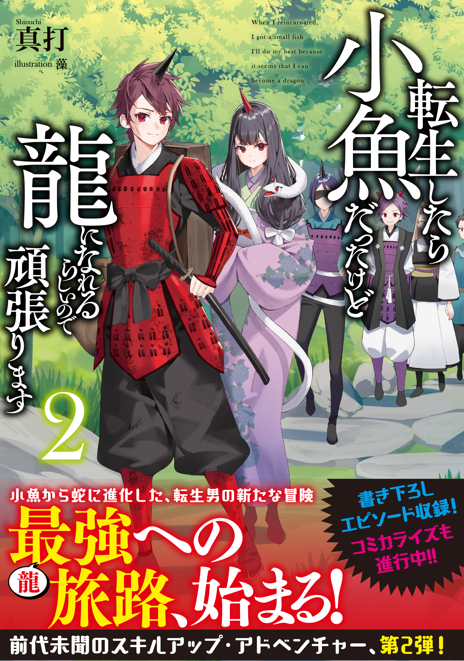 サムネイル画像1