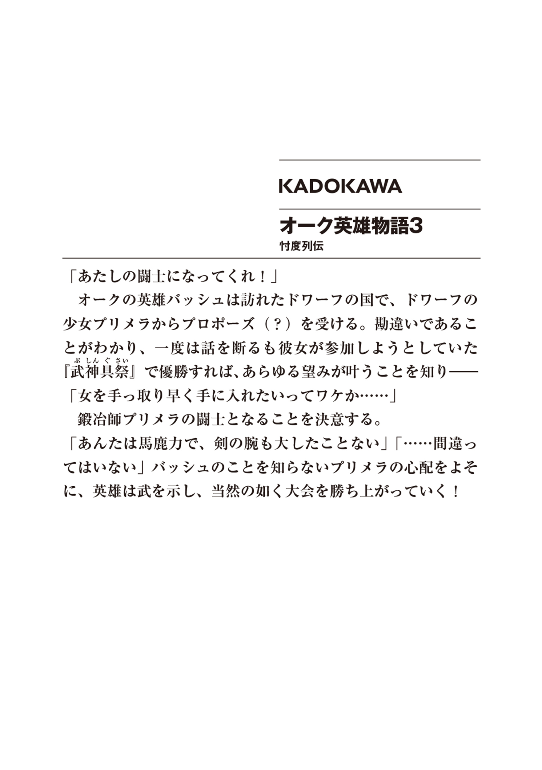 サムネイル画像2
