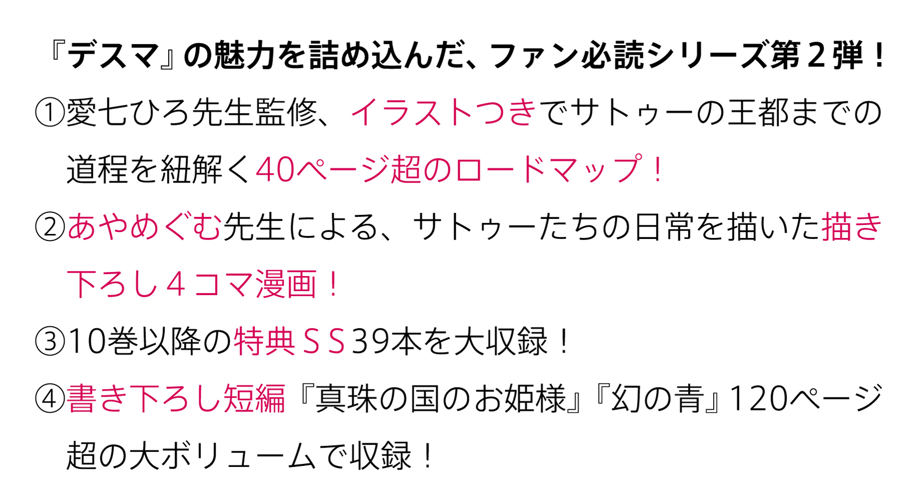サムネイル画像2