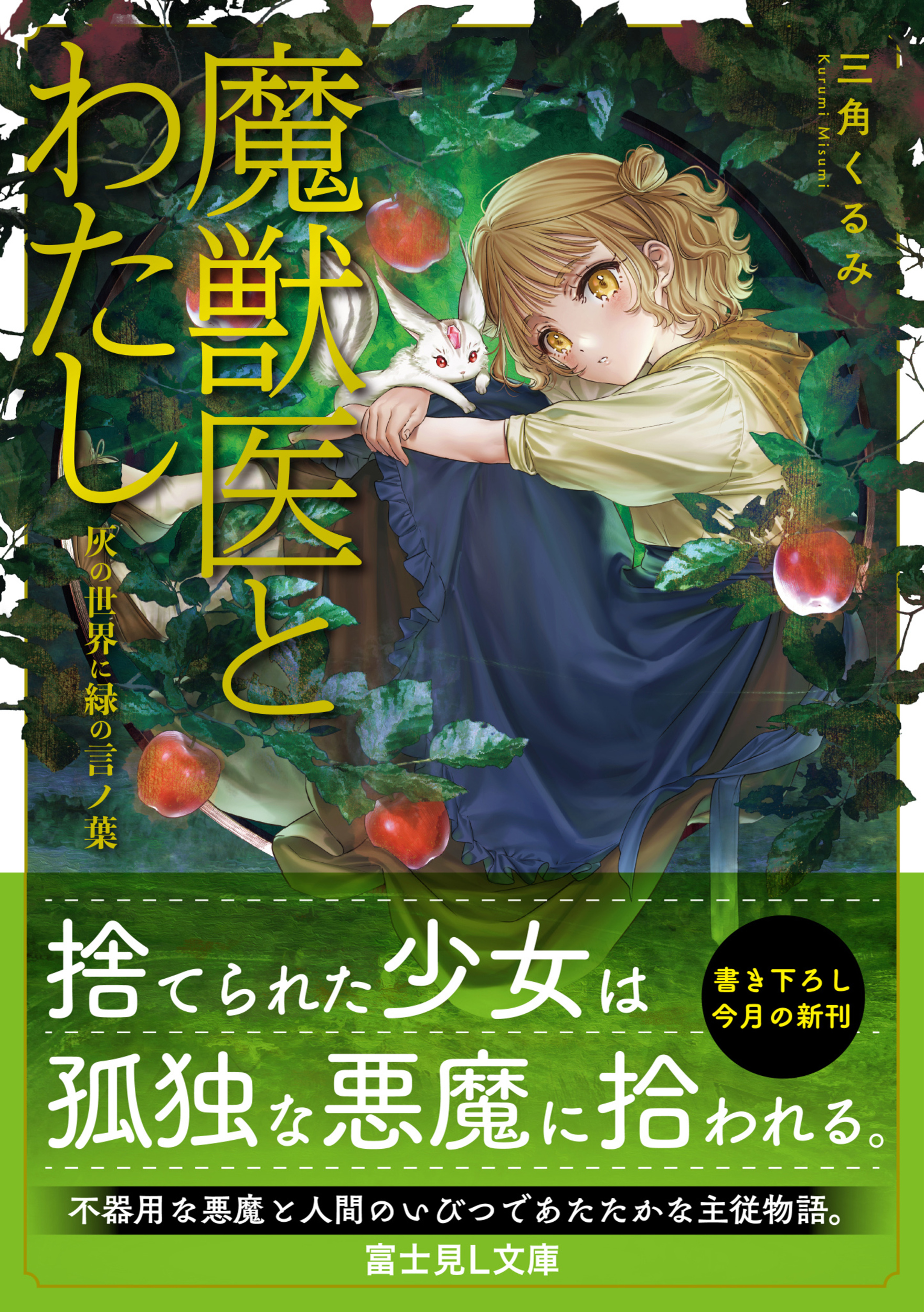 サムネイル画像1