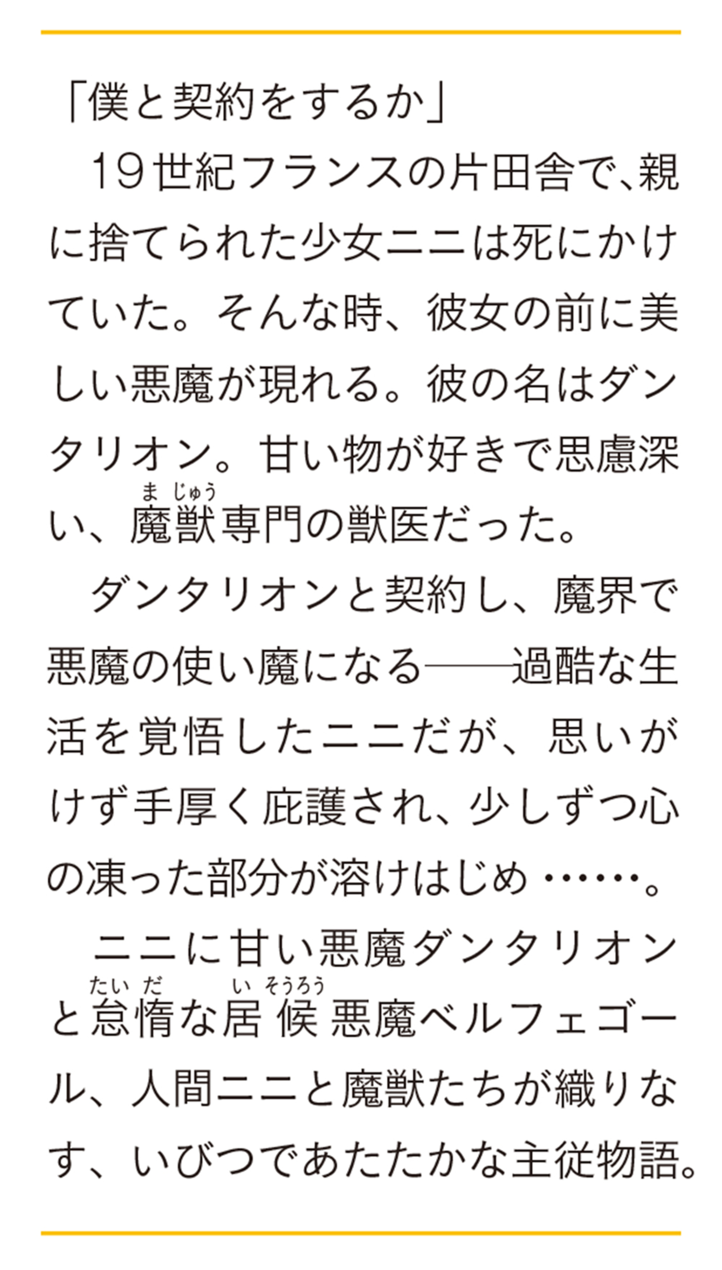 サムネイル画像2