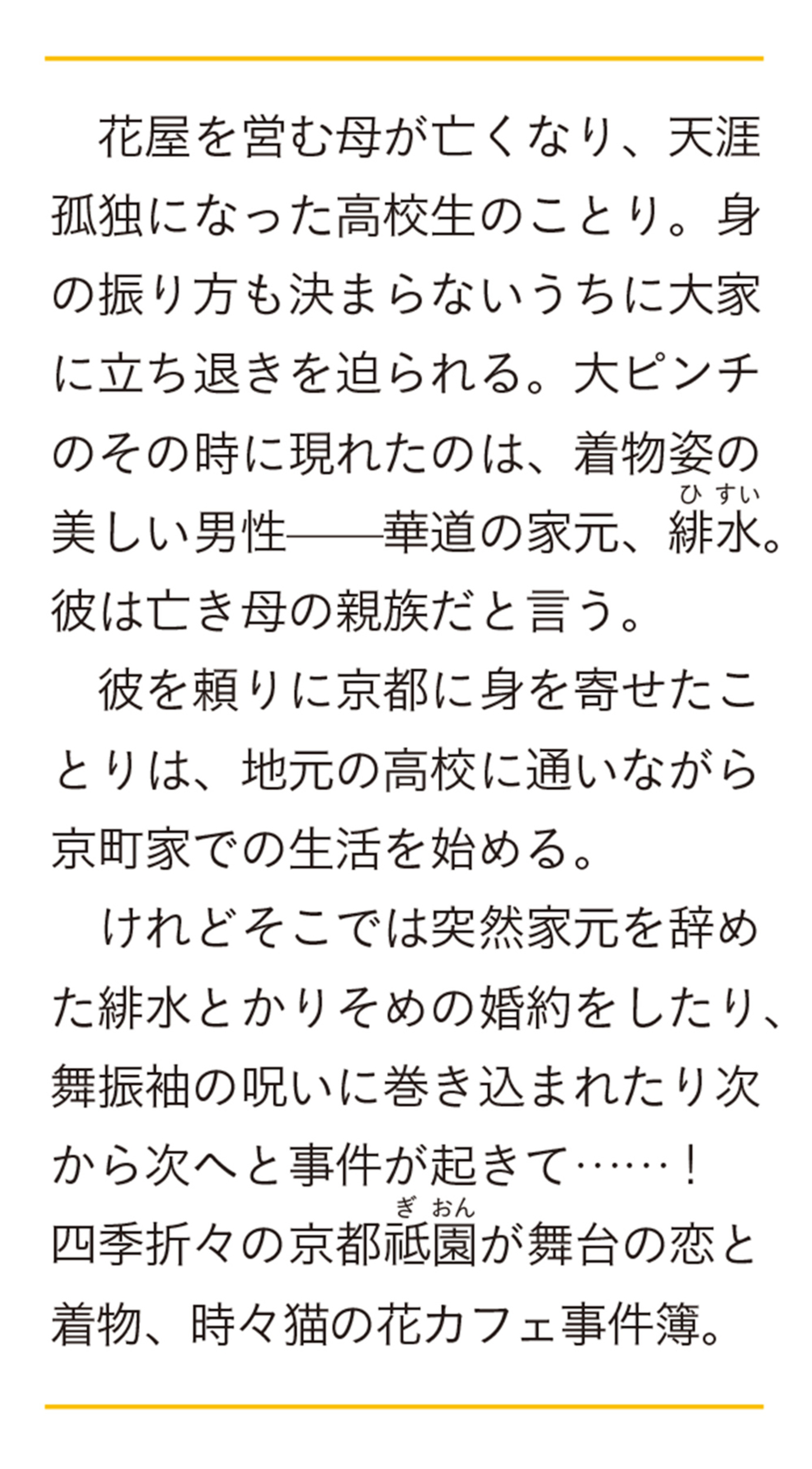 サムネイル画像2