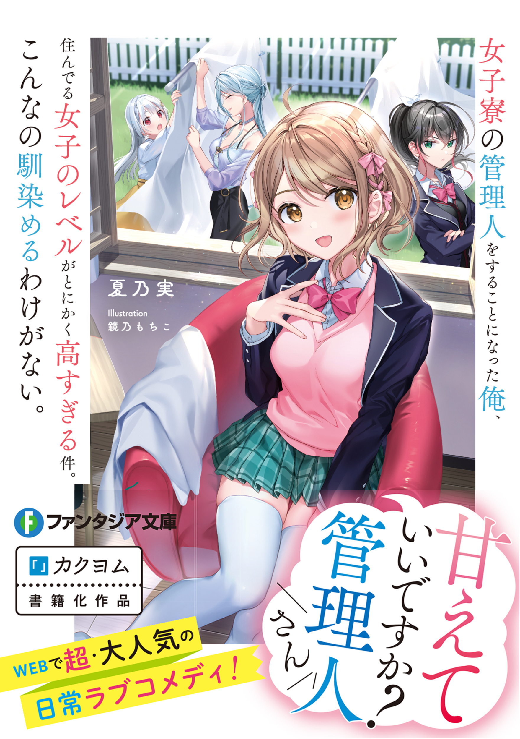 サムネイル画像1