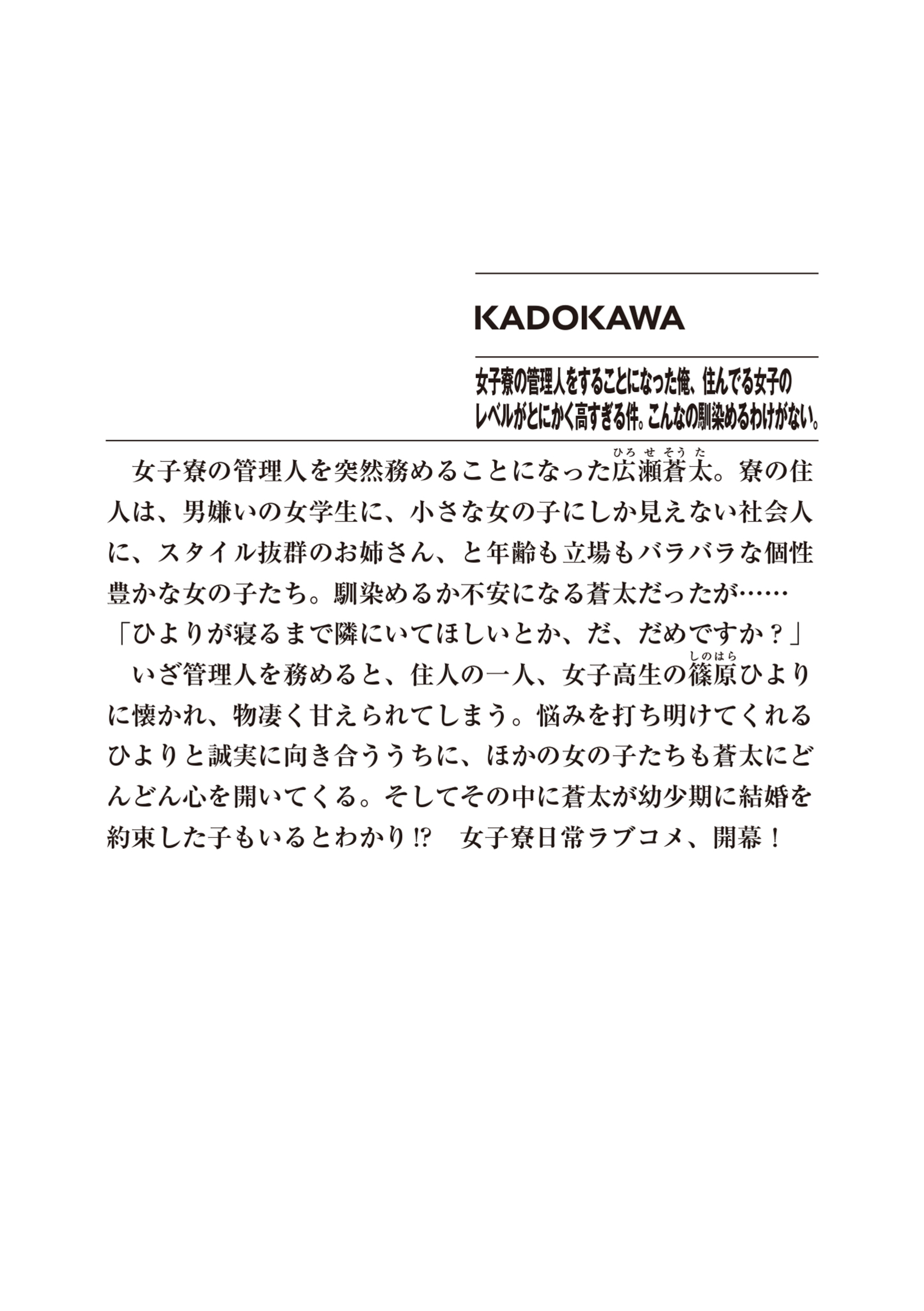 サムネイル画像2