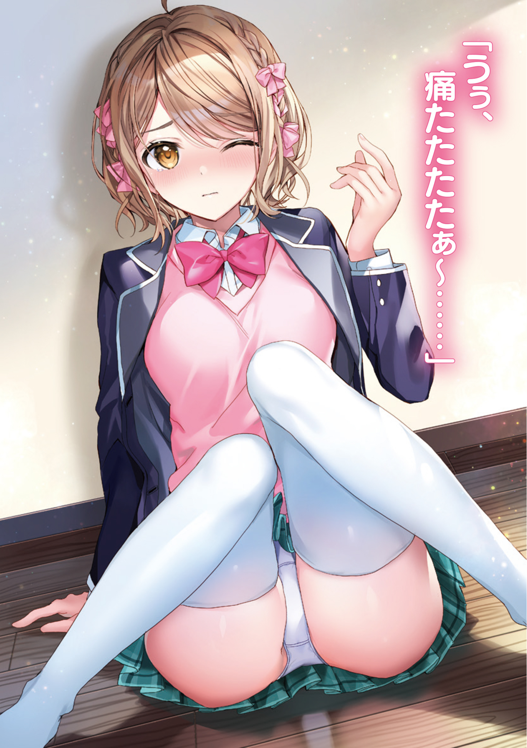 サムネイル画像4