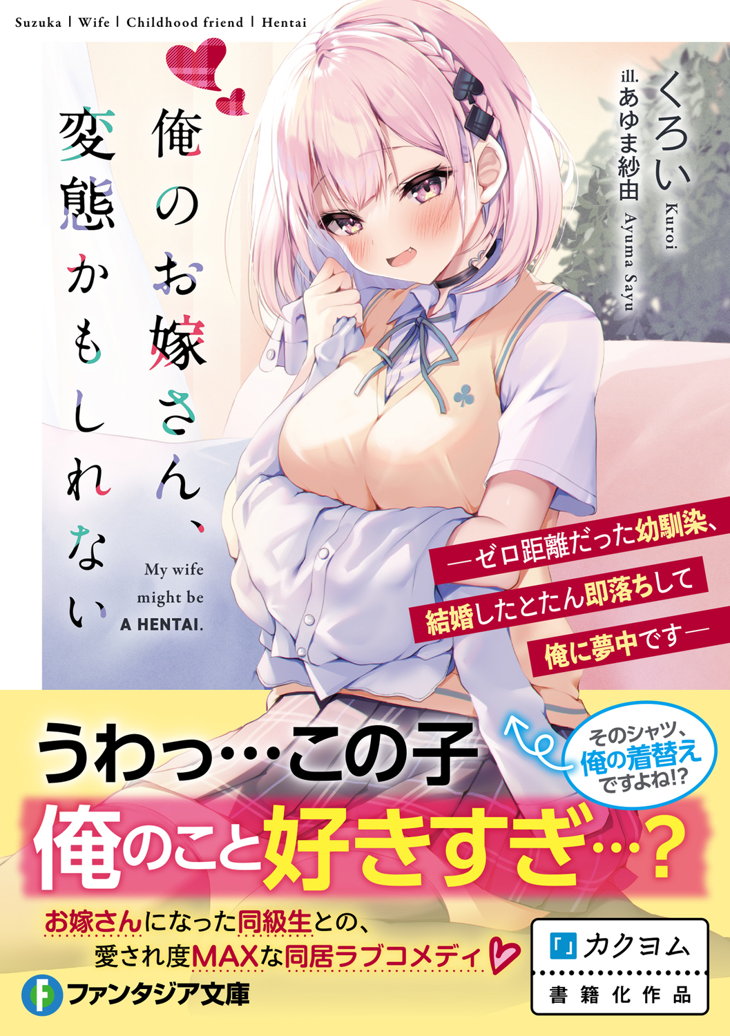 サムネイル画像1