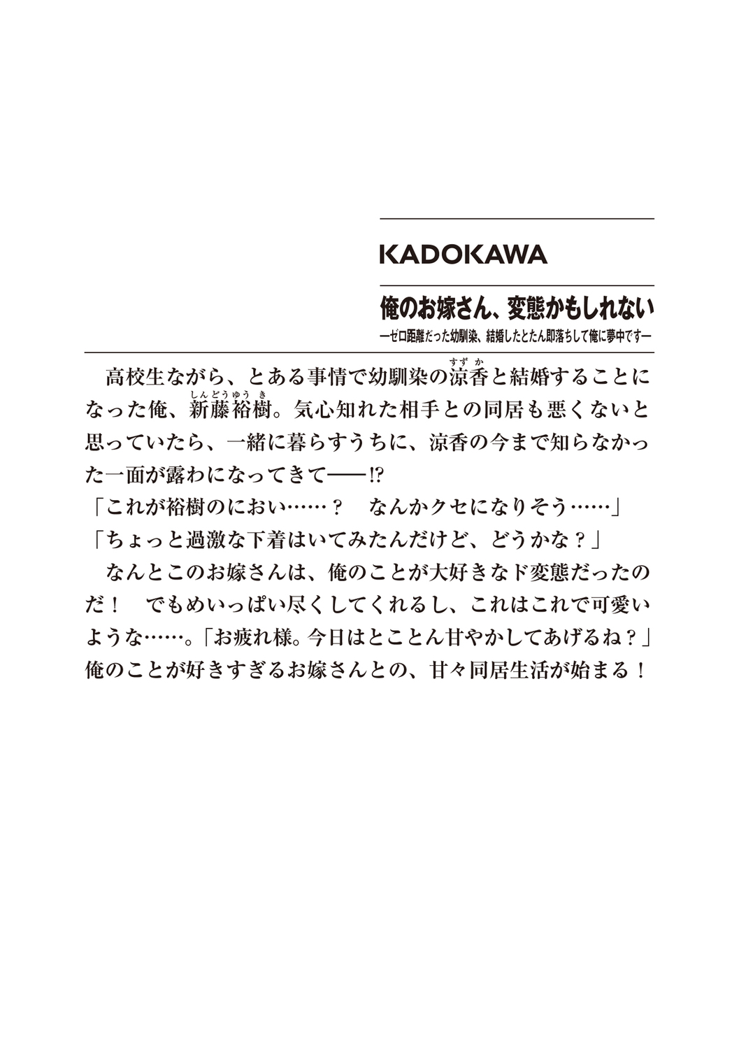 サムネイル画像2