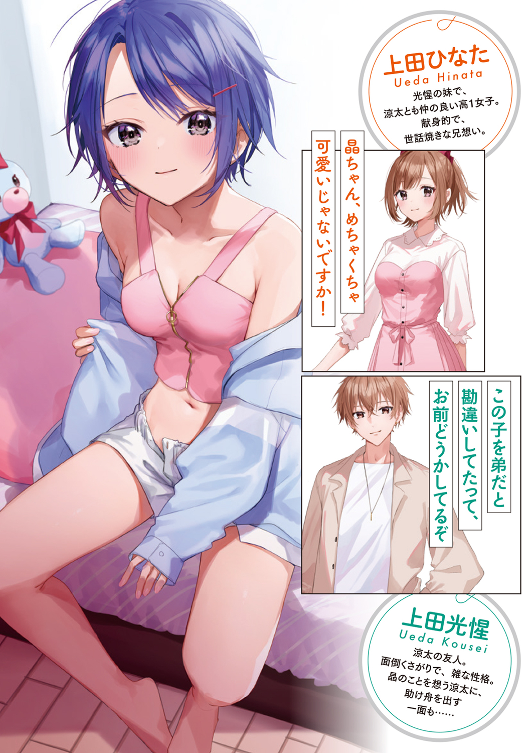 サムネイル画像2