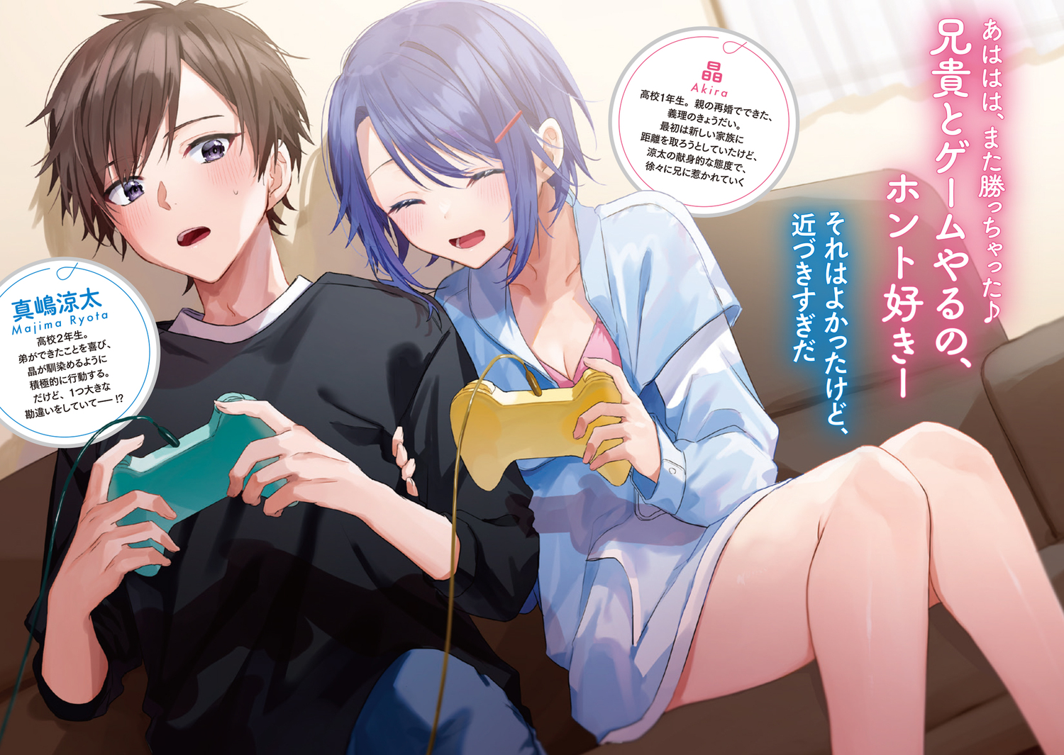 サムネイル画像6