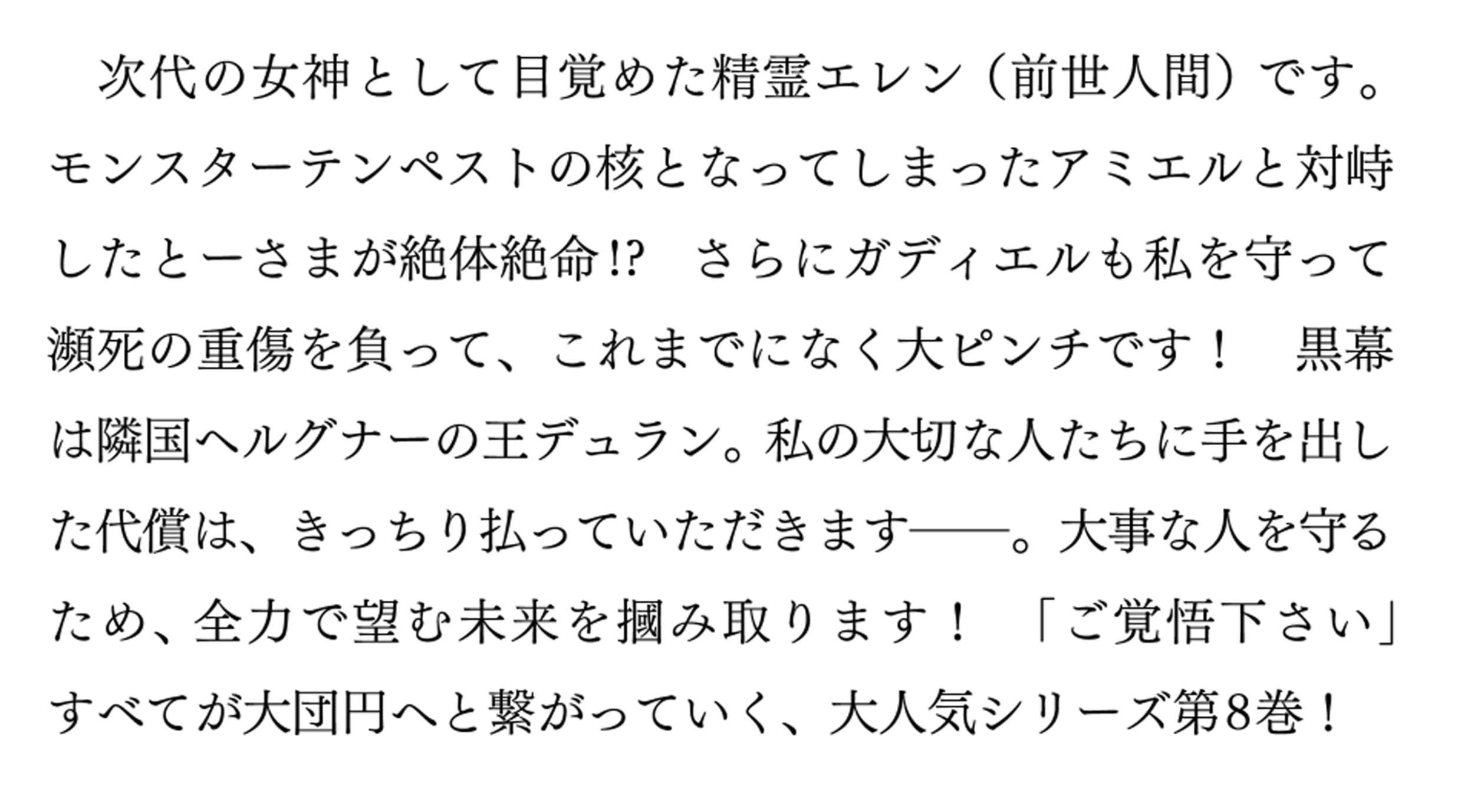 サムネイル画像2