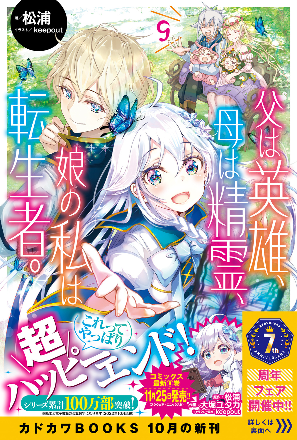 サムネイル画像1