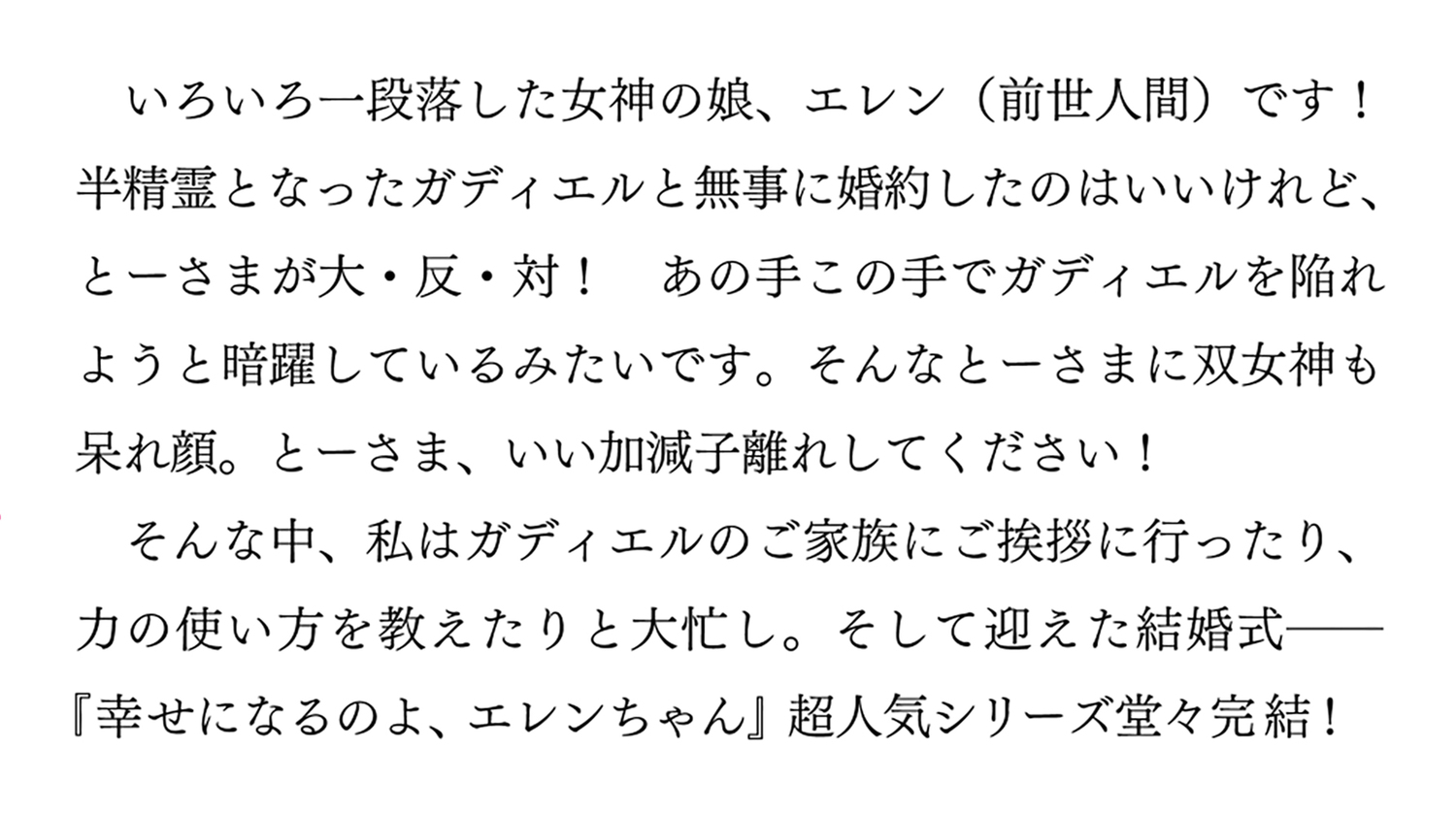 サムネイル画像2
