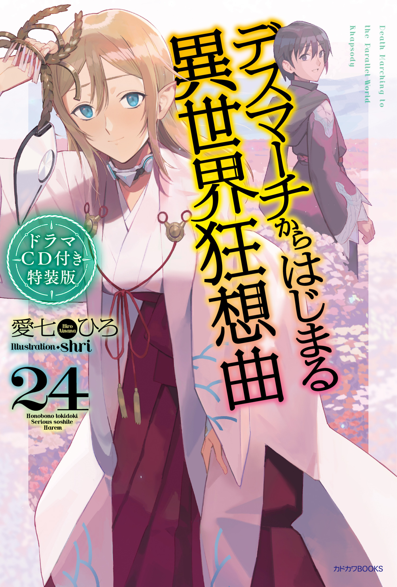 メイン画像