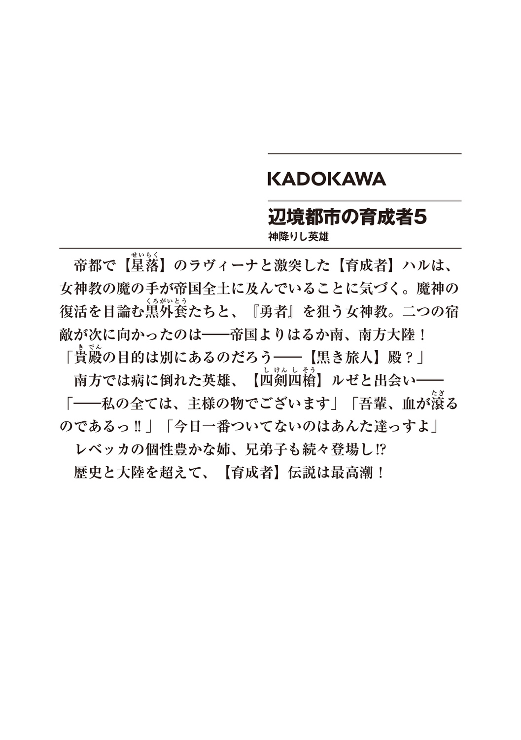 サムネイル画像2
