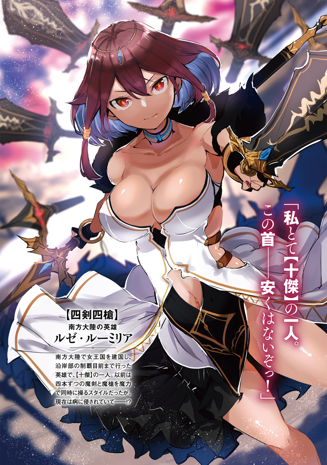 サムネイル画像7