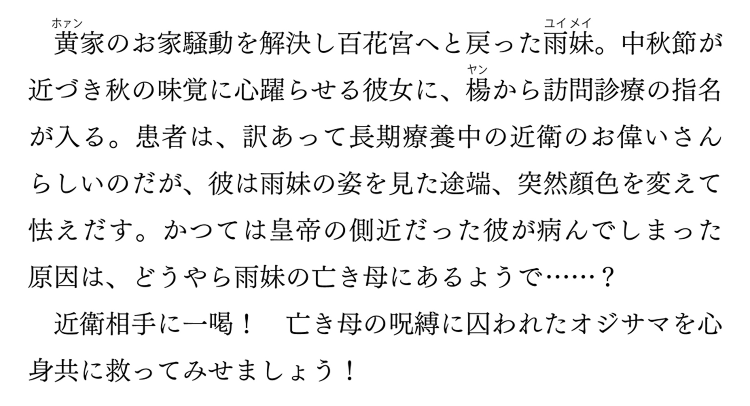 サムネイル画像2