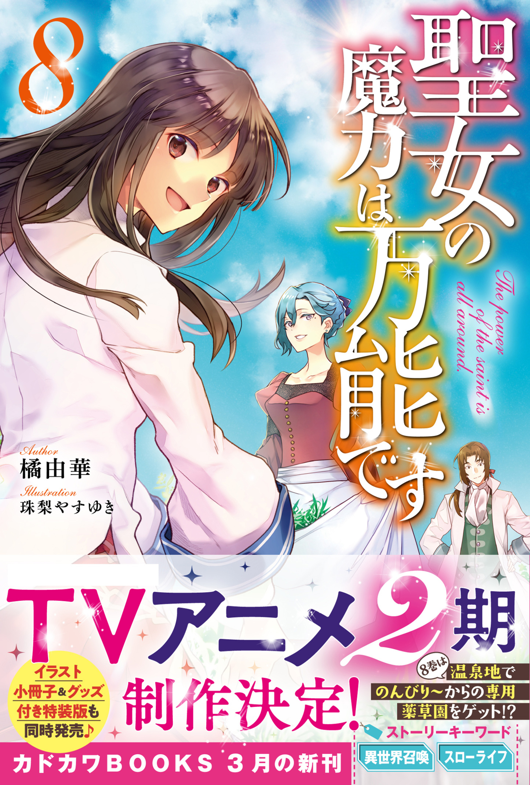 サムネイル画像2