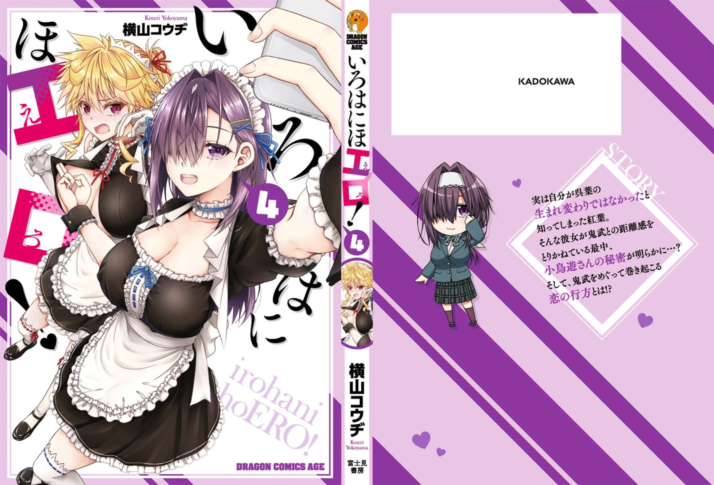 サムネイル画像2
