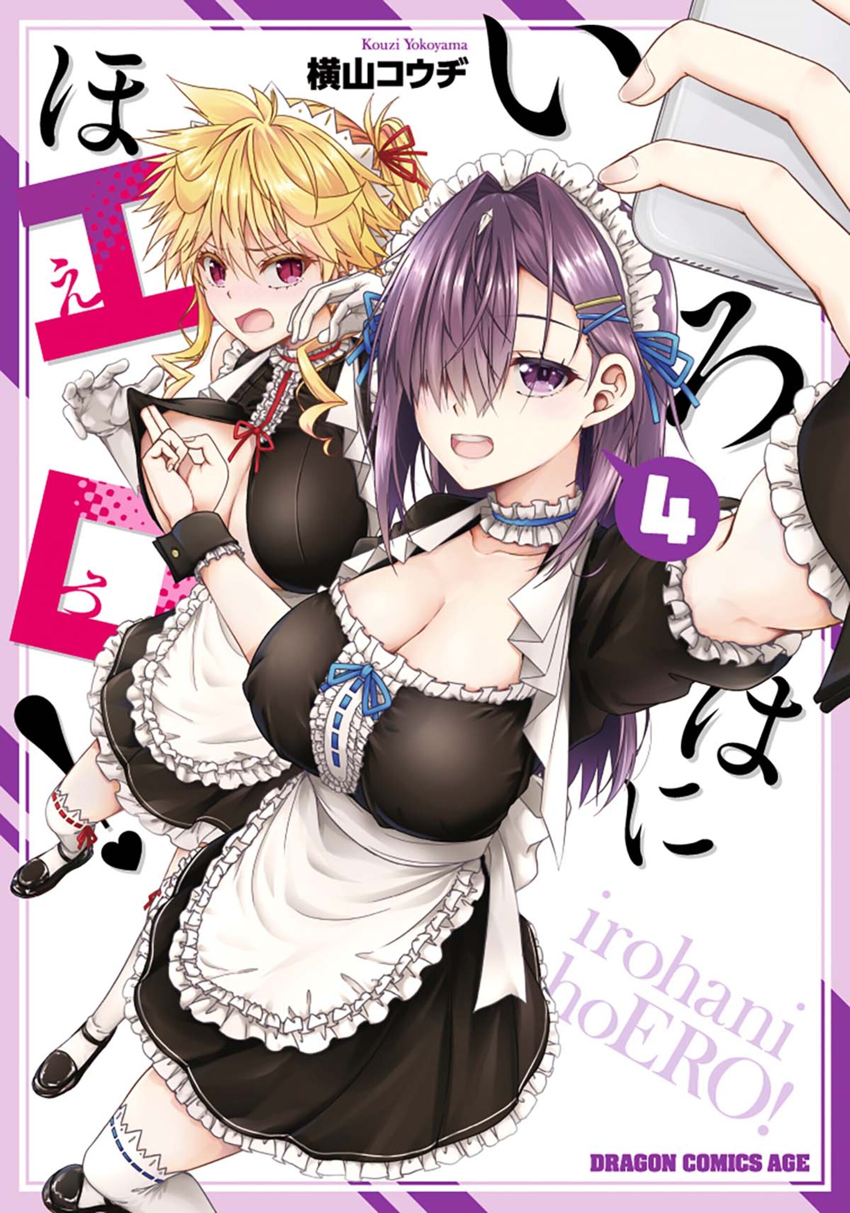 メイン画像