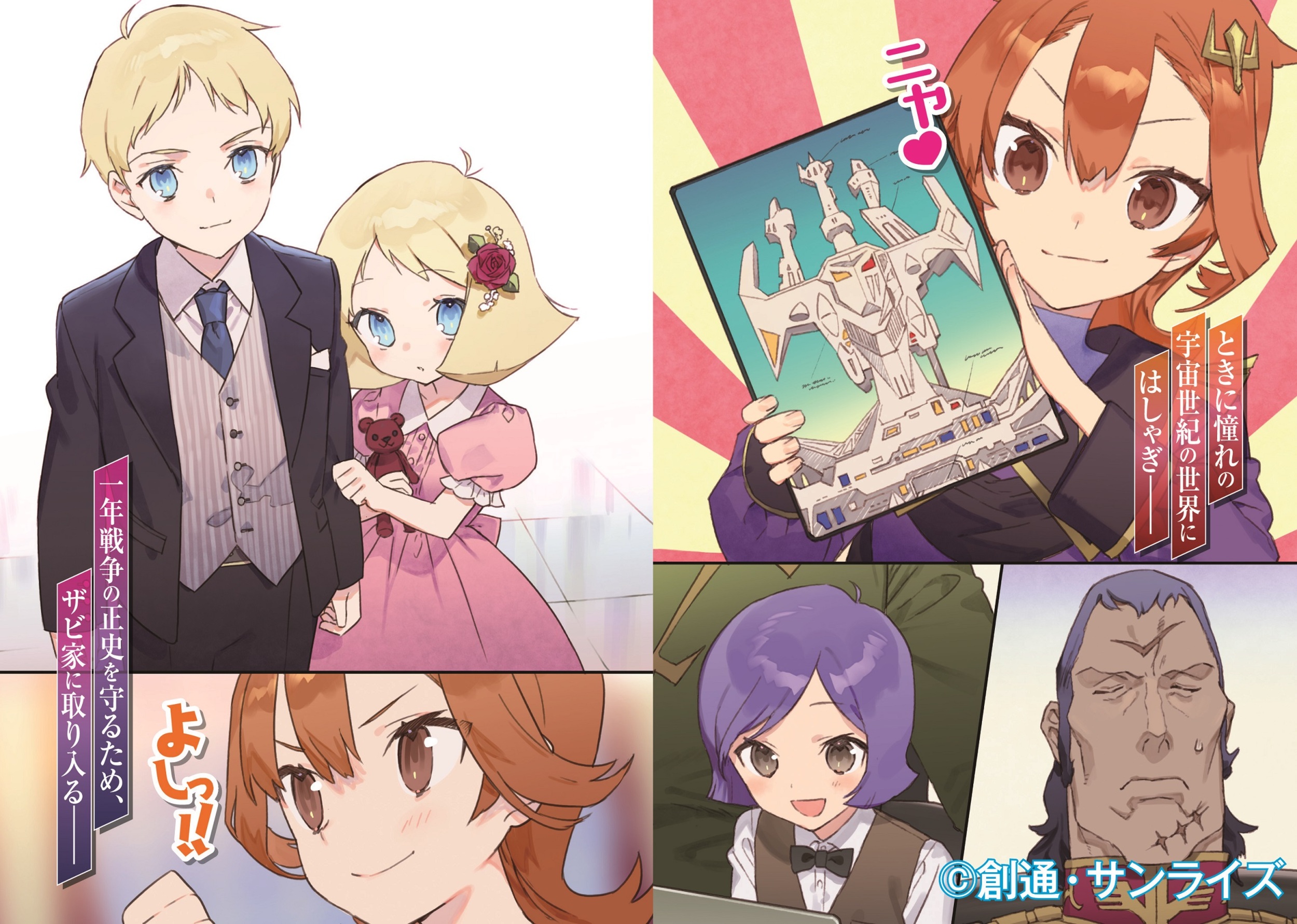 サムネイル画像1