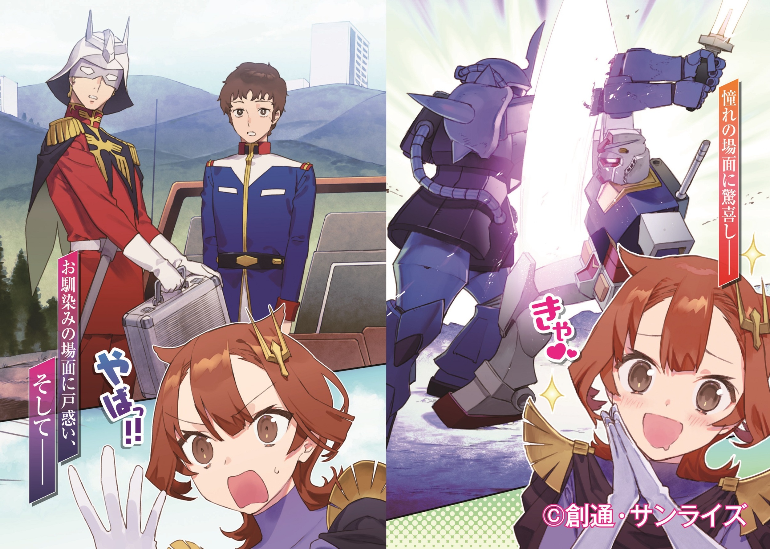 サムネイル画像1