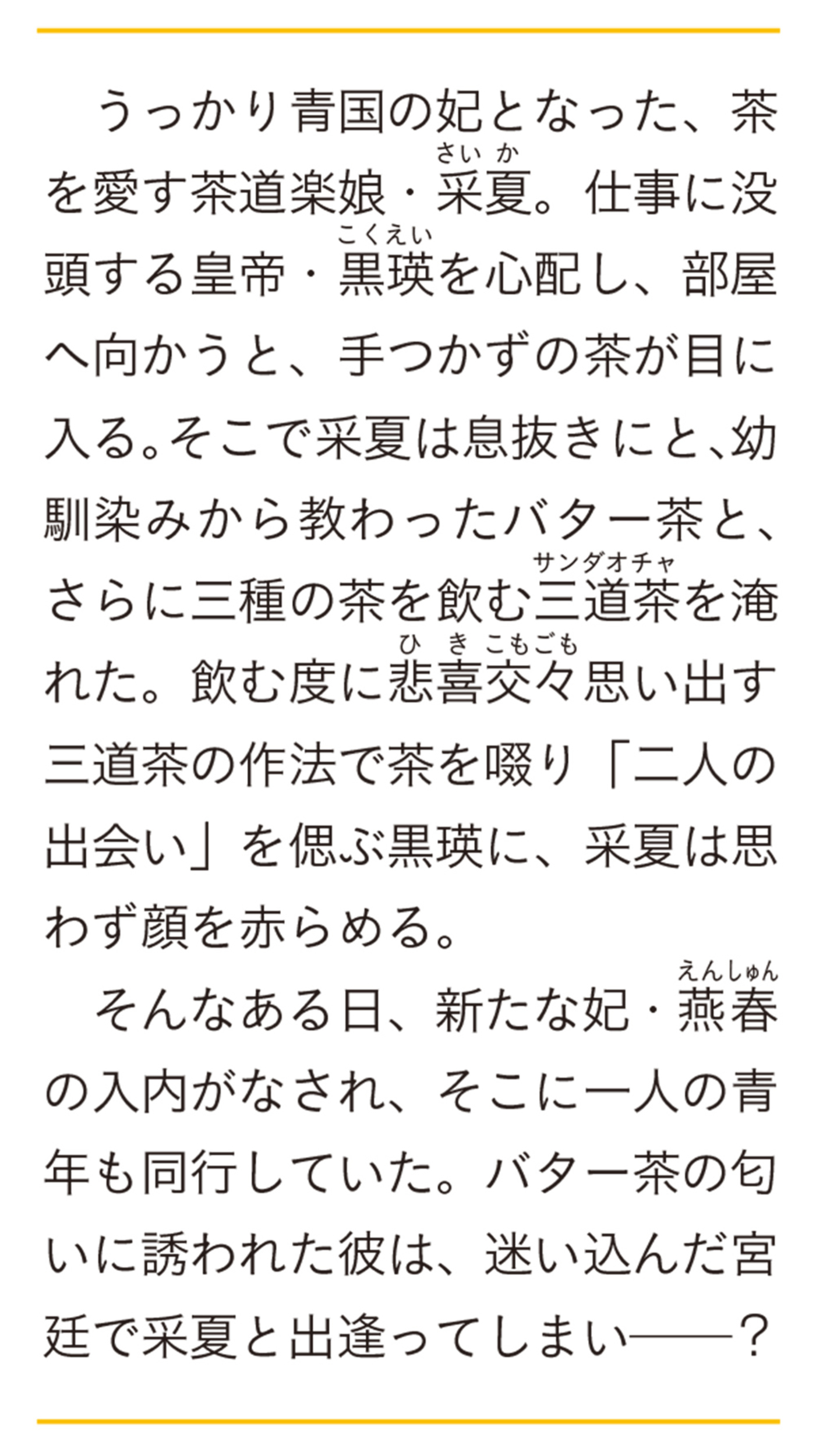 サムネイル画像2