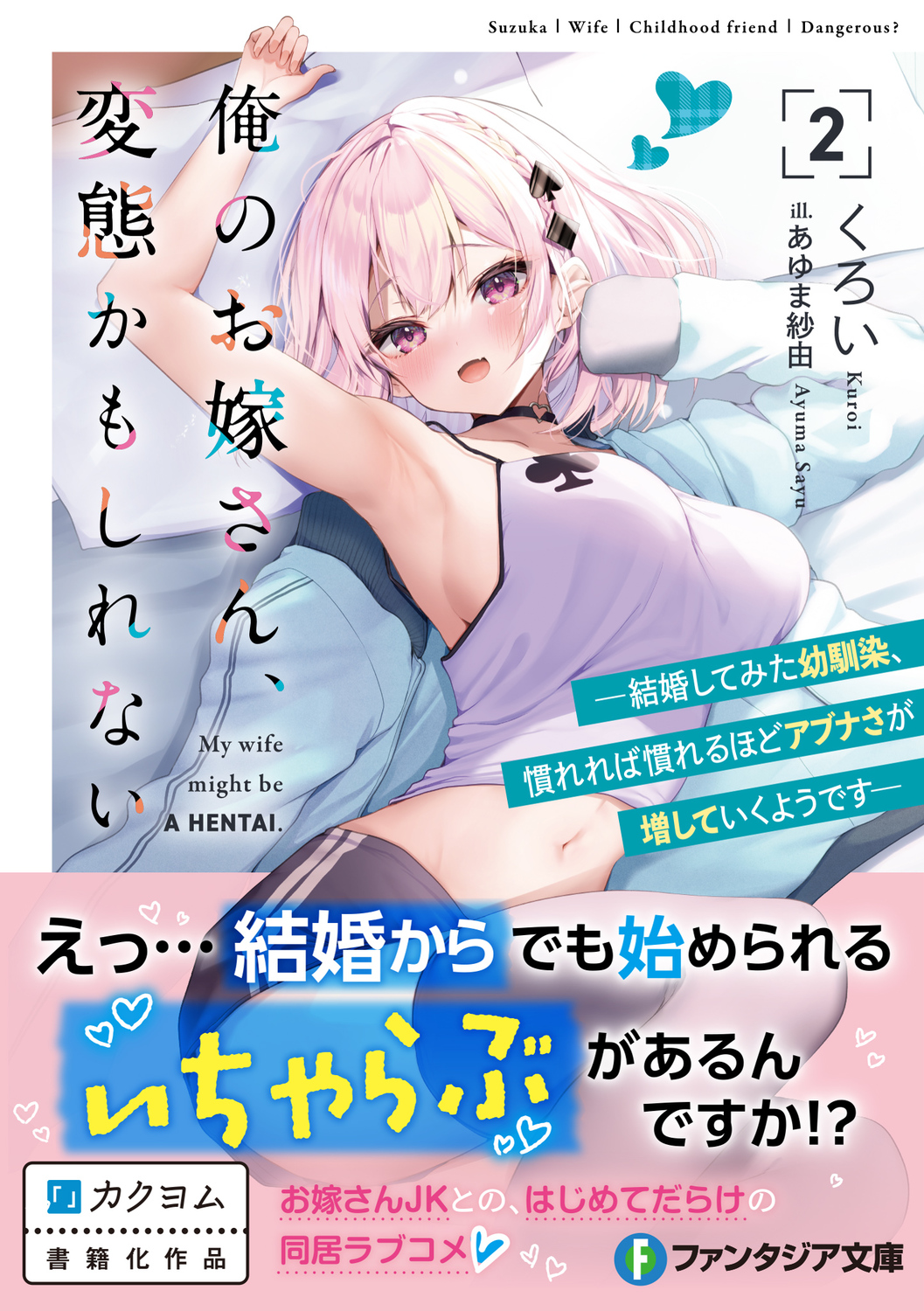 サムネイル画像1