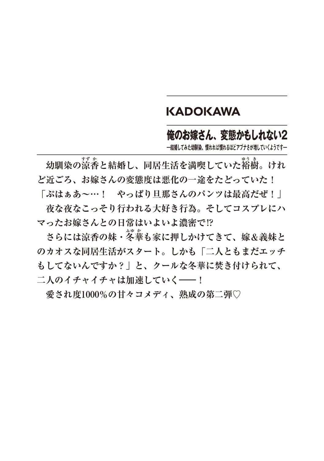 サムネイル画像2