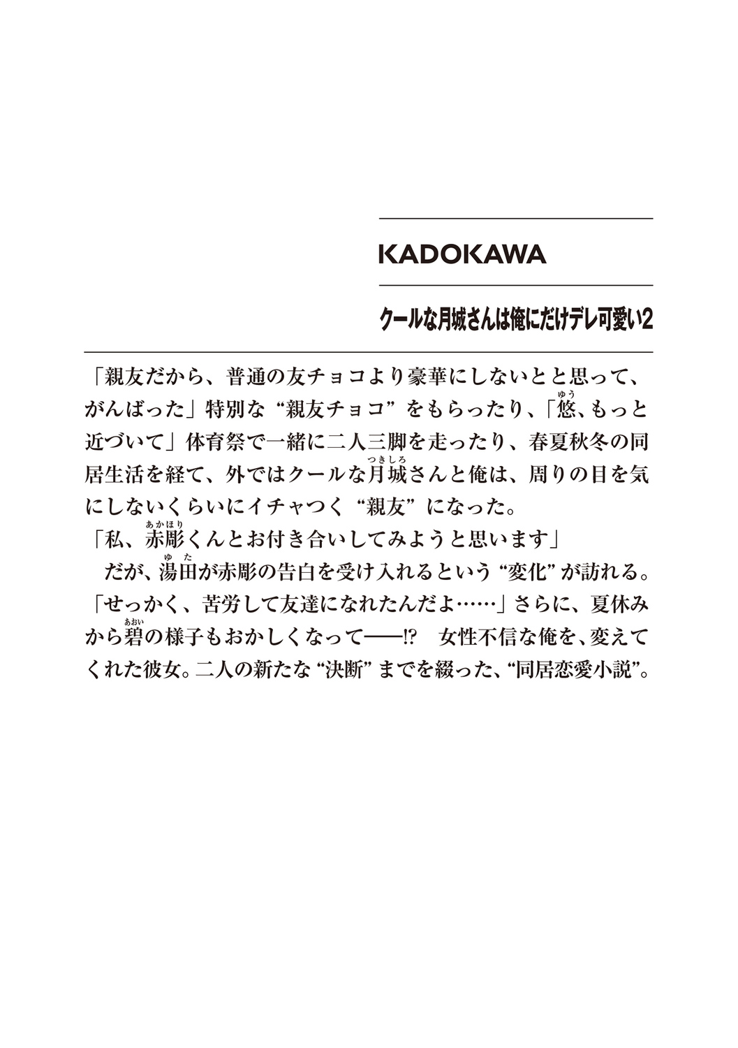 サムネイル画像2