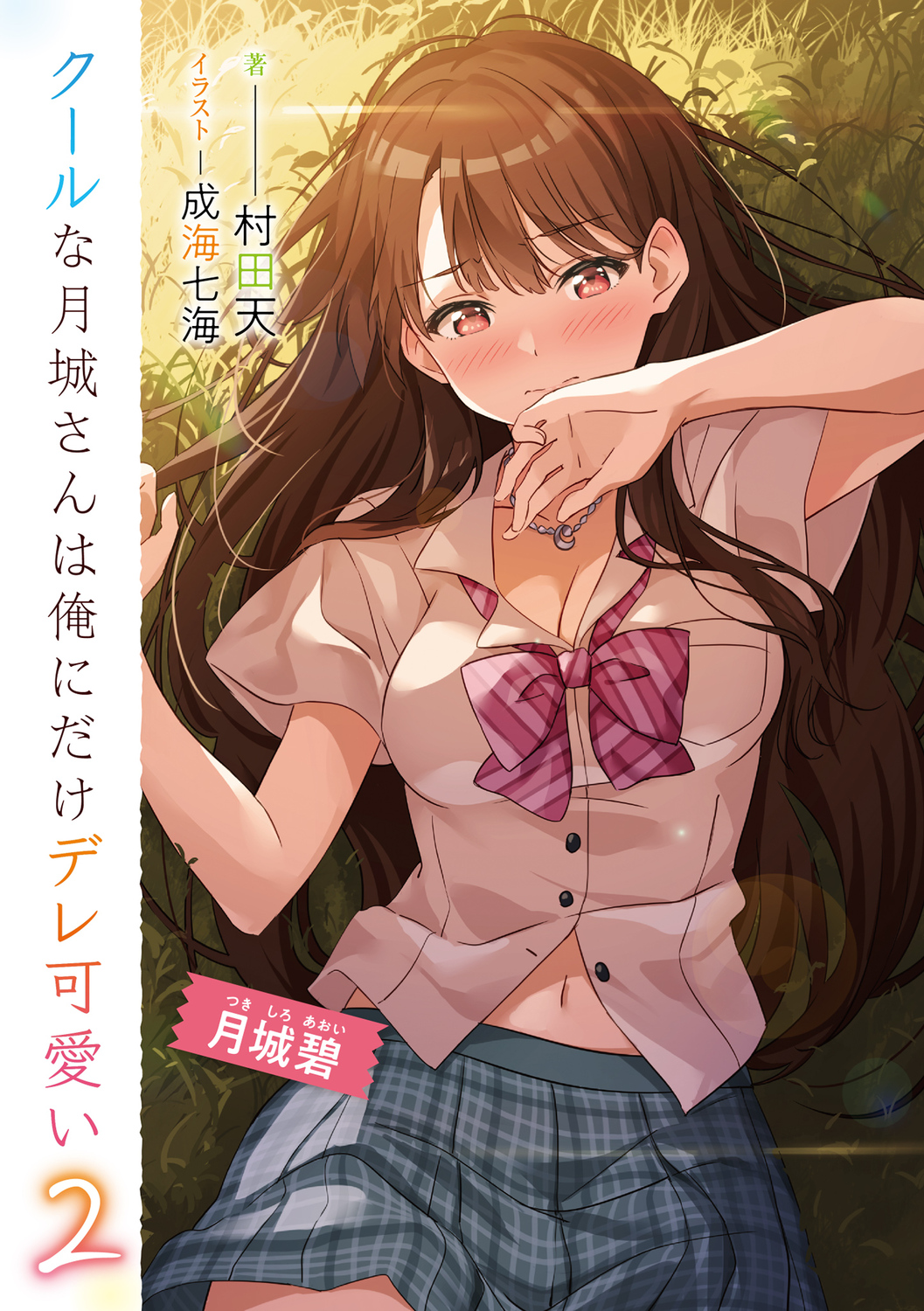 サムネイル画像3