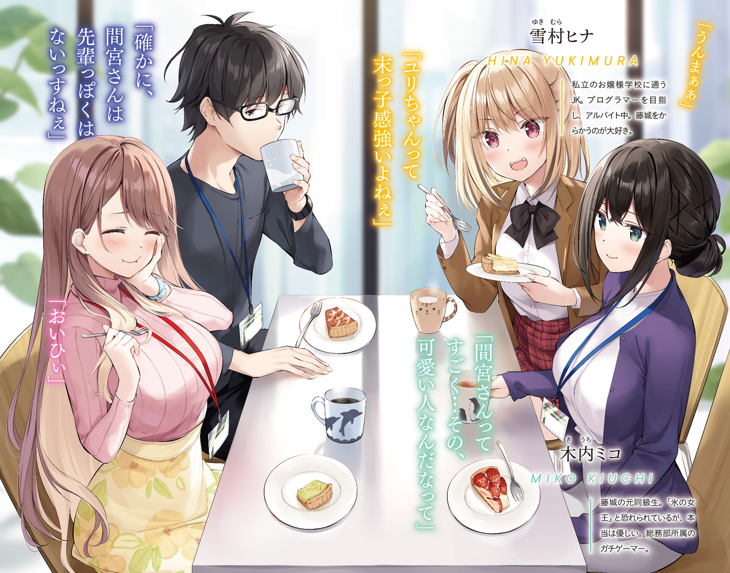 サムネイル画像6