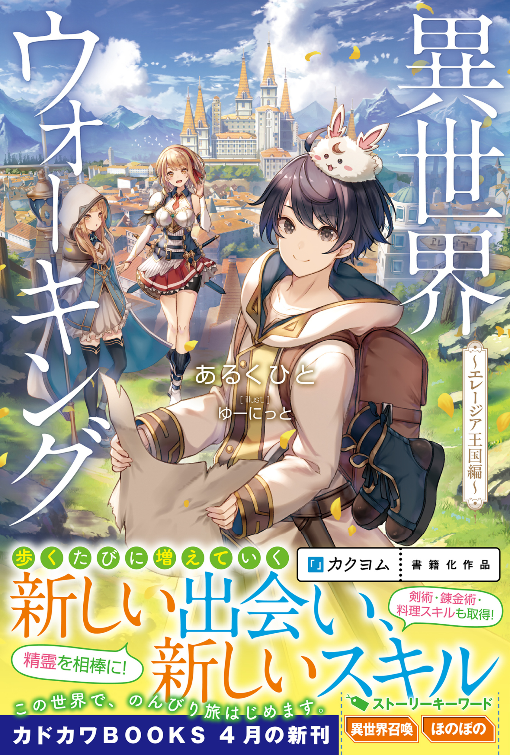 サムネイル画像1