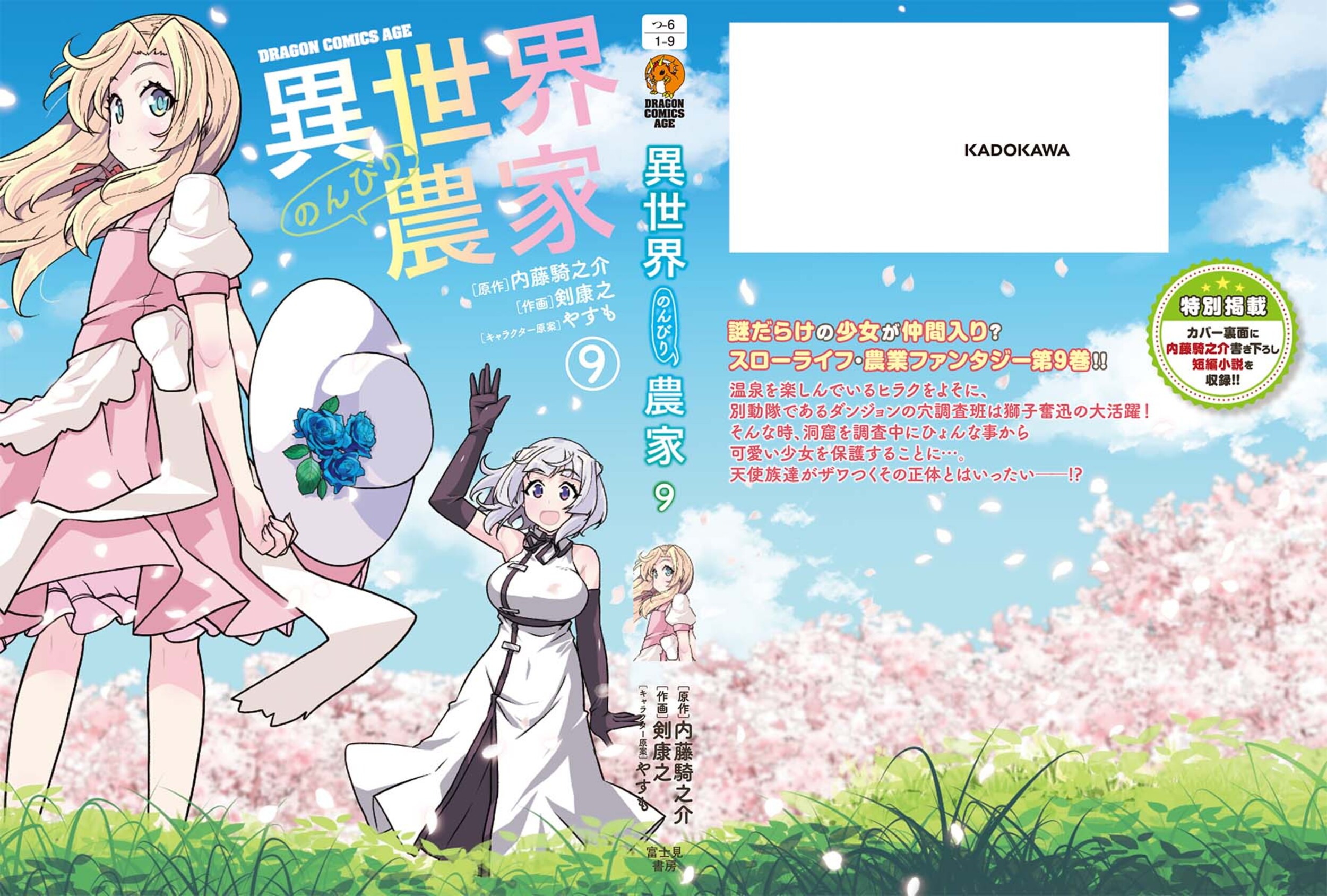 サムネイル画像2
