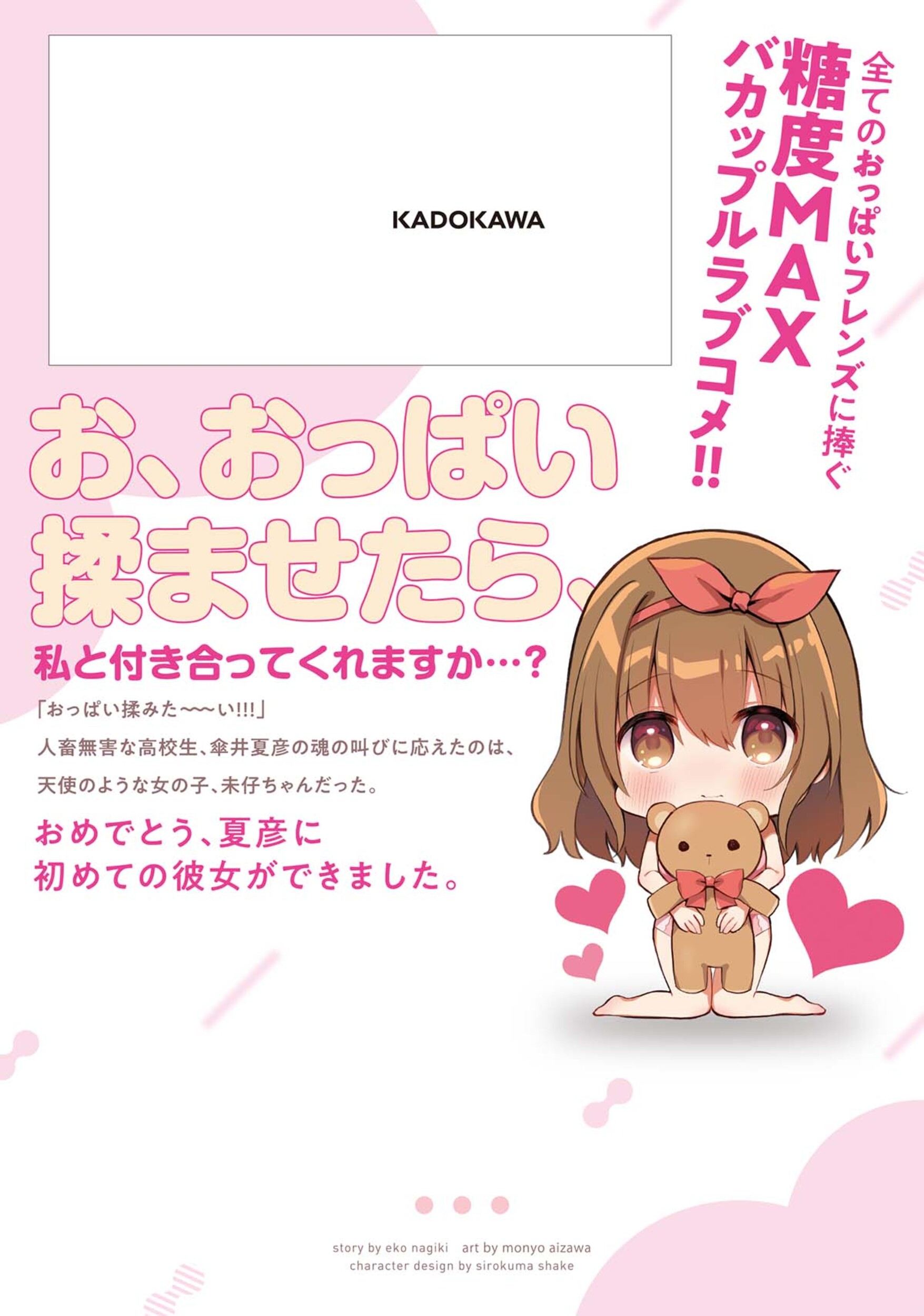 サムネイル画像1