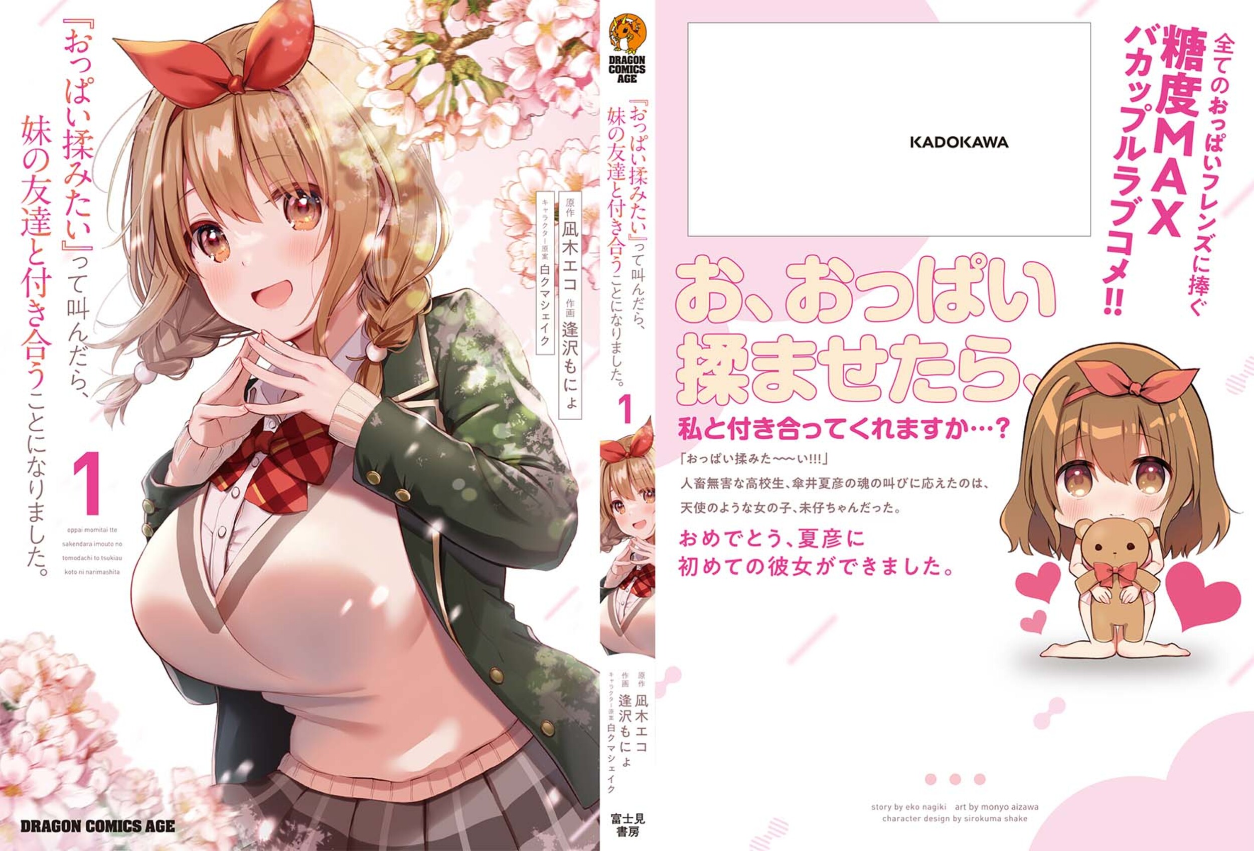 サムネイル画像2