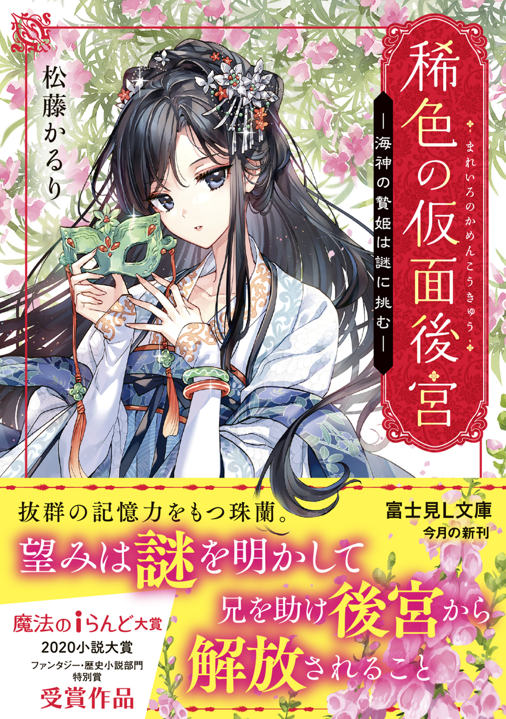 サムネイル画像1