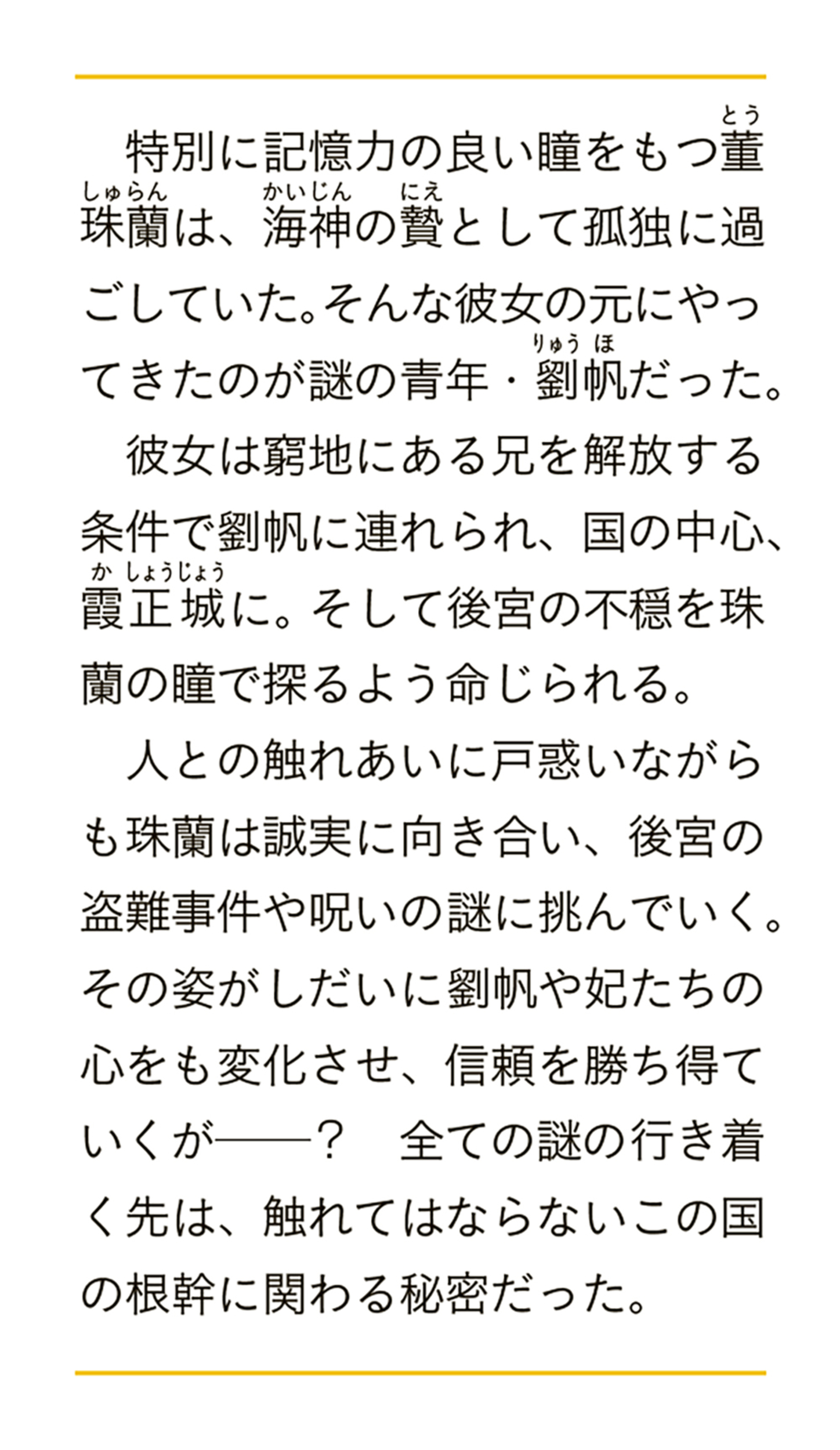 サムネイル画像2