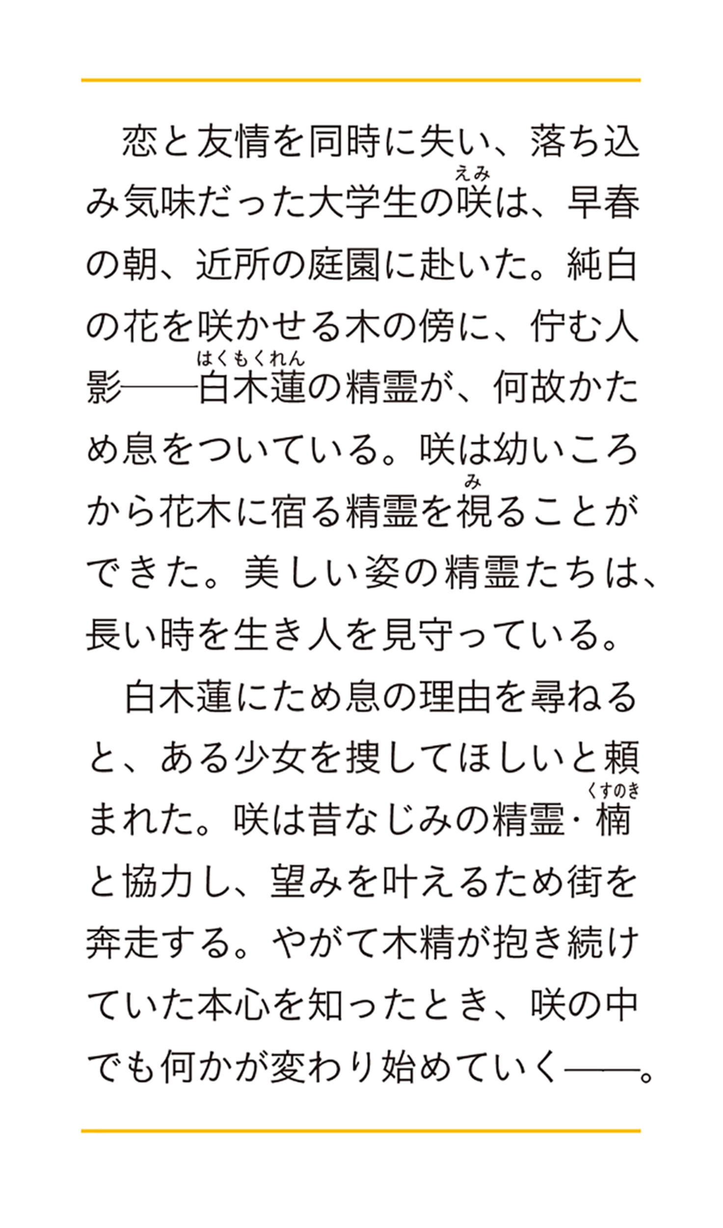 サムネイル画像2