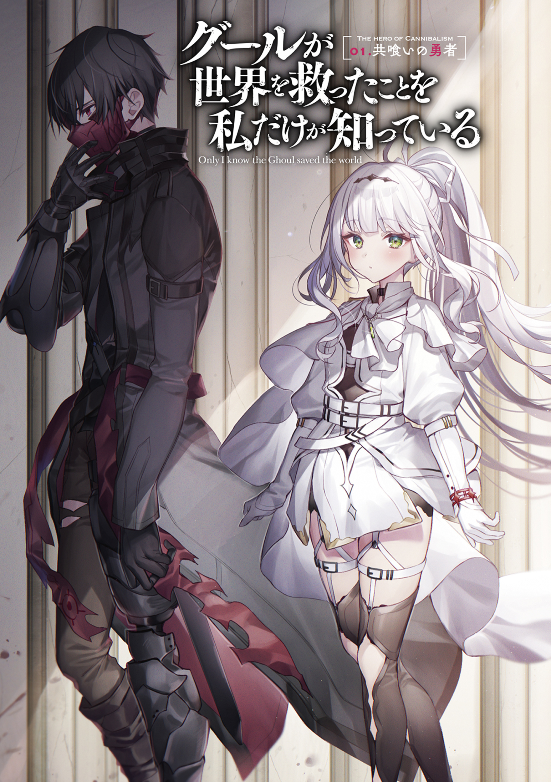 サムネイル画像2