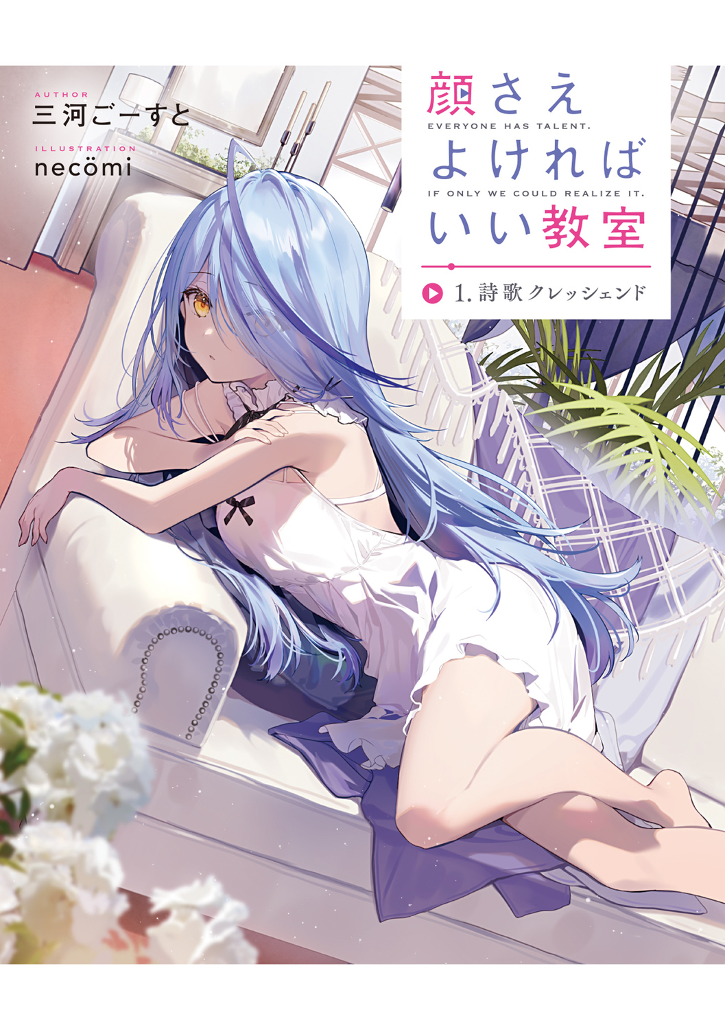 サムネイル画像3