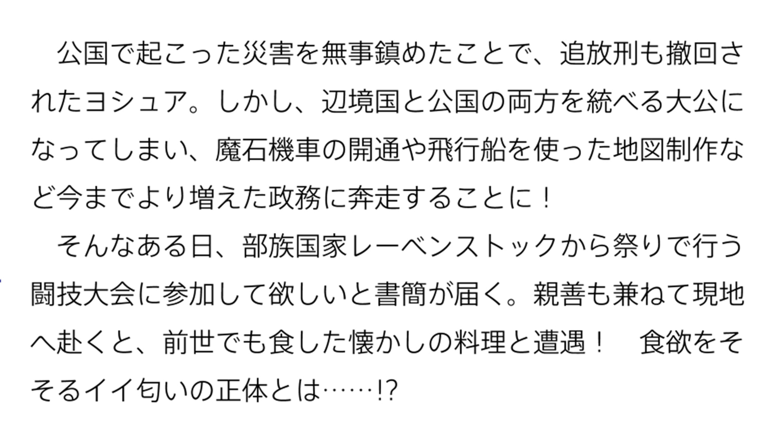 サムネイル画像2