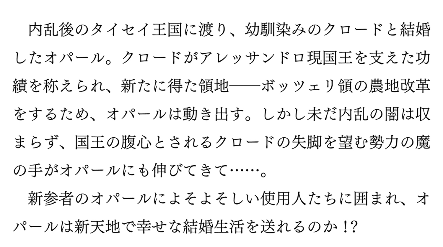 サムネイル画像2